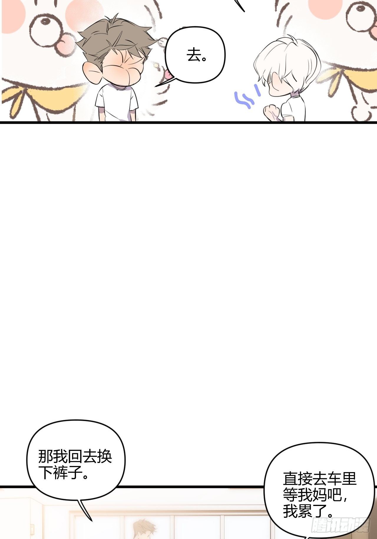 不同61