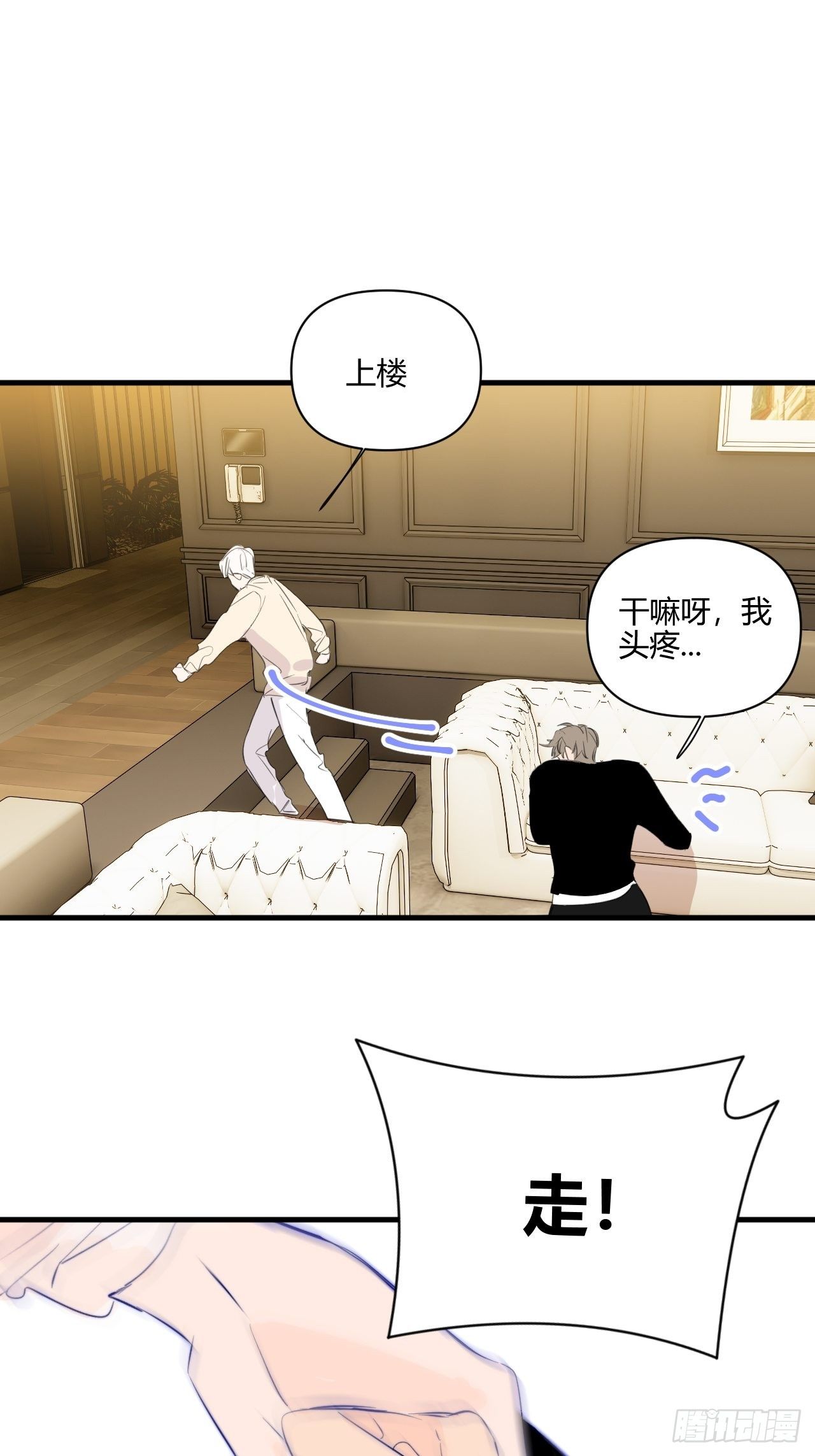 【圣诞番外】礼物74