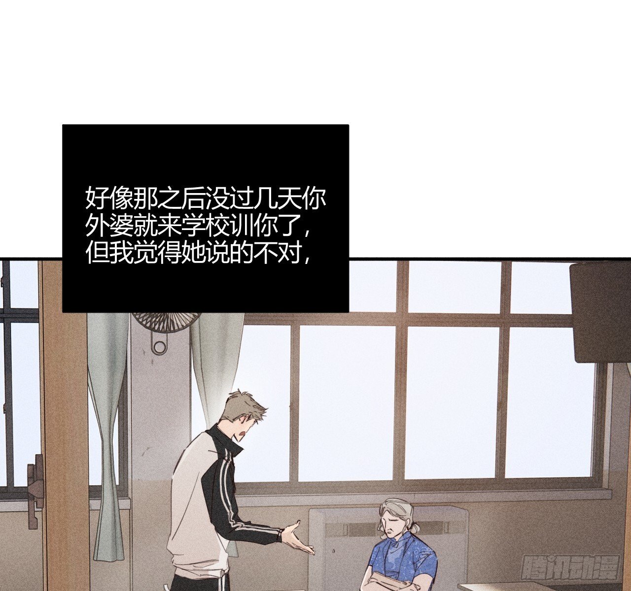 完结篇:再次60