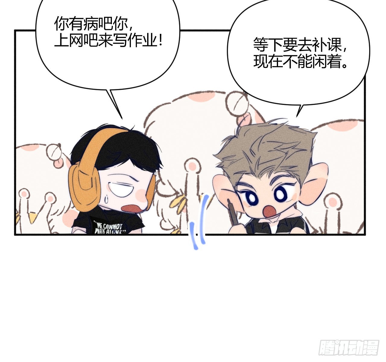 学习,学习14
