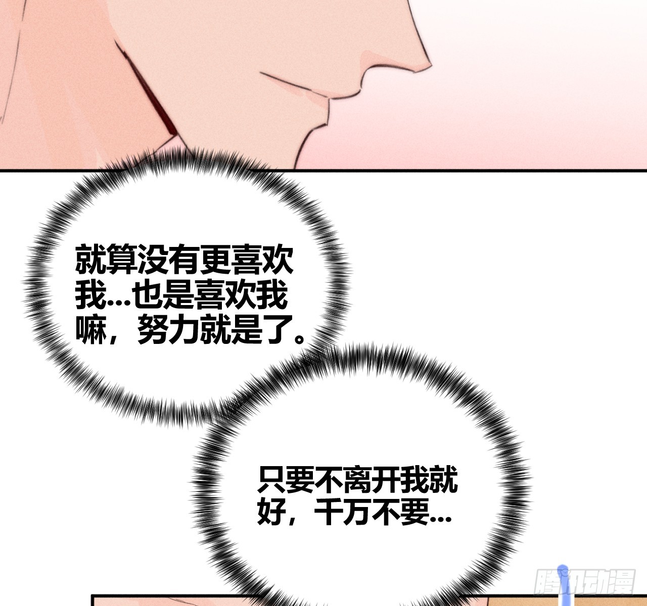 陪着我48