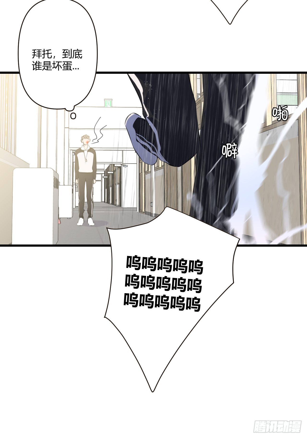 不喜欢8