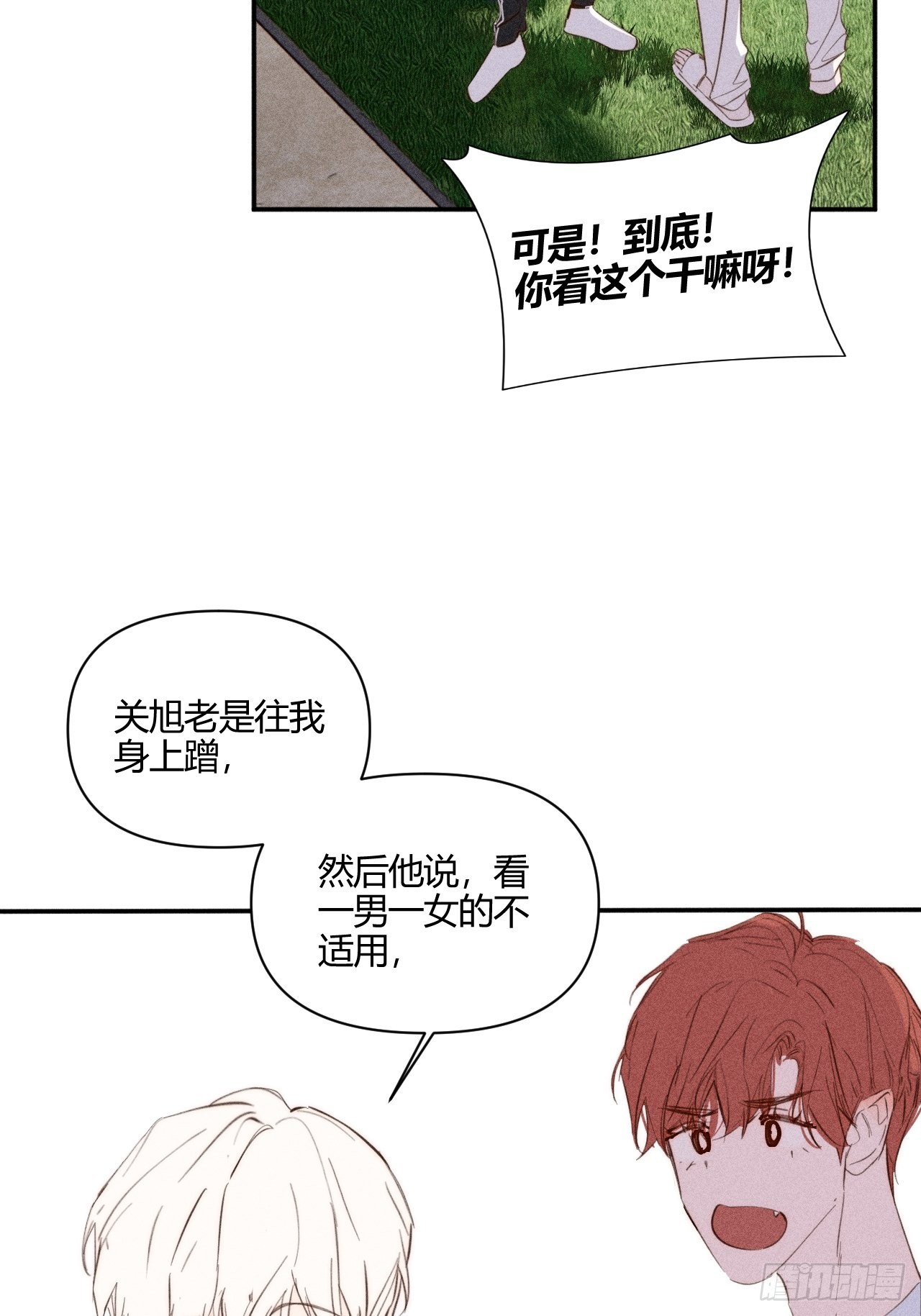 感觉6