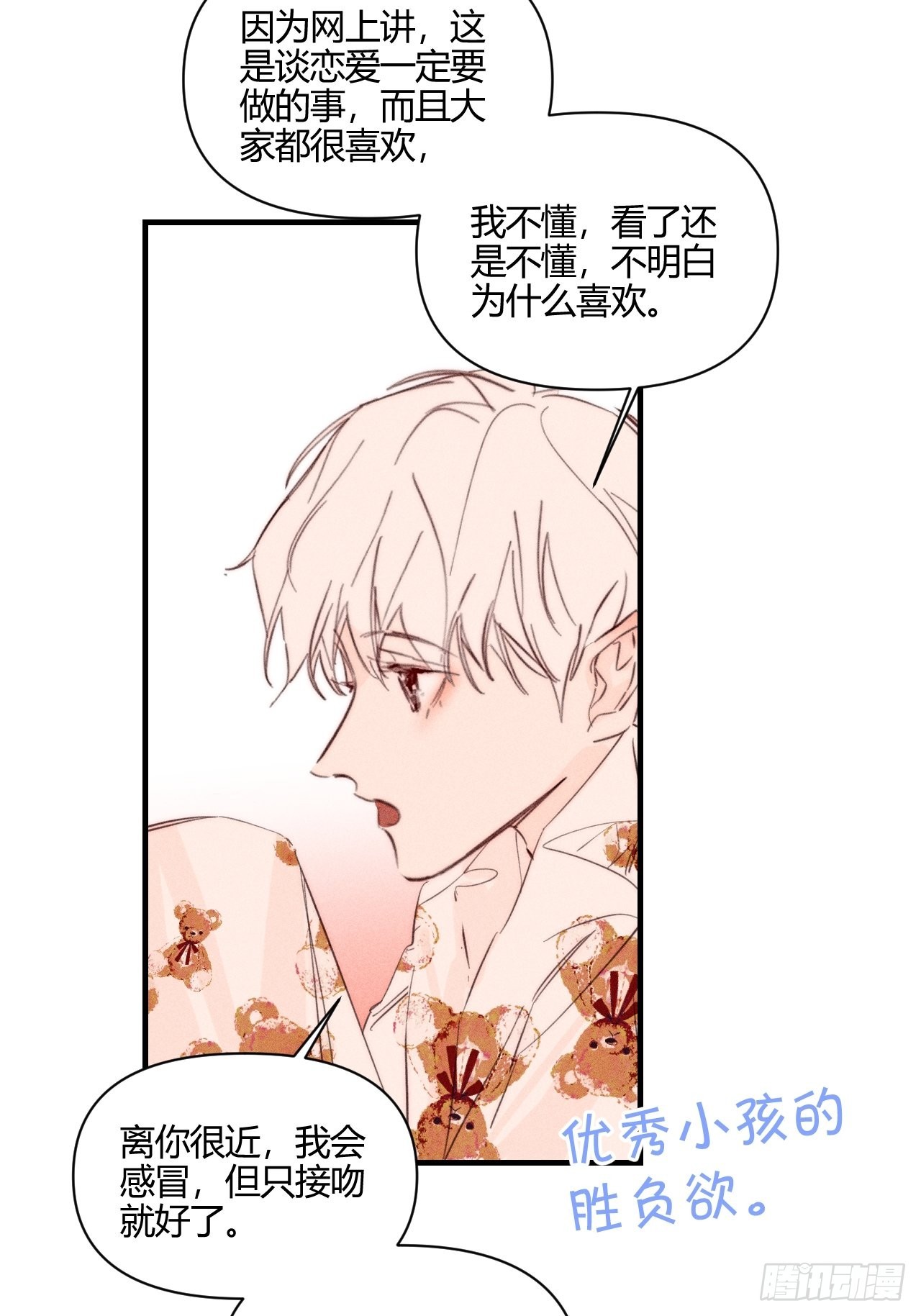 摸一摸1