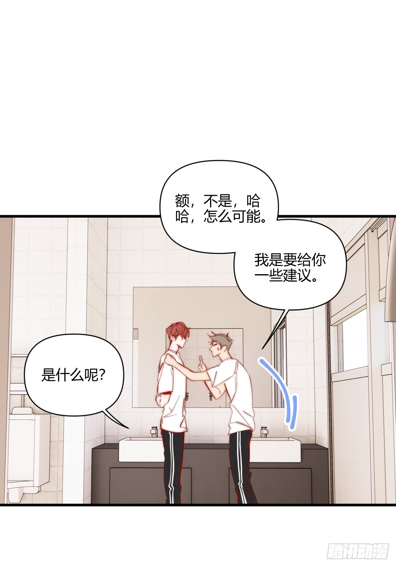 不合理41