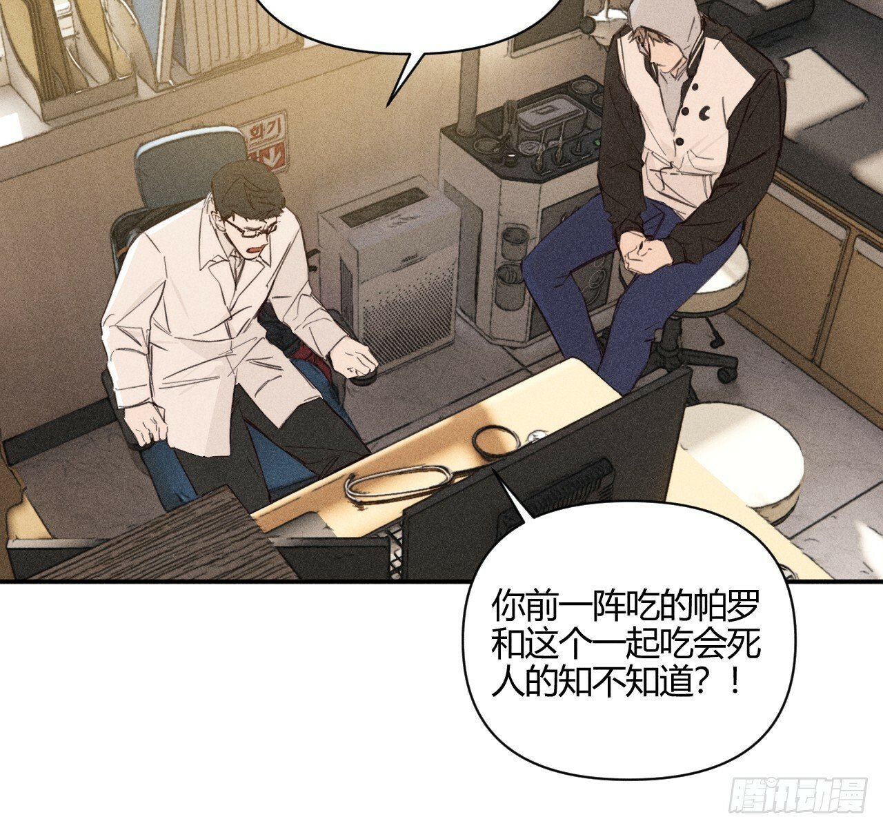 改变55