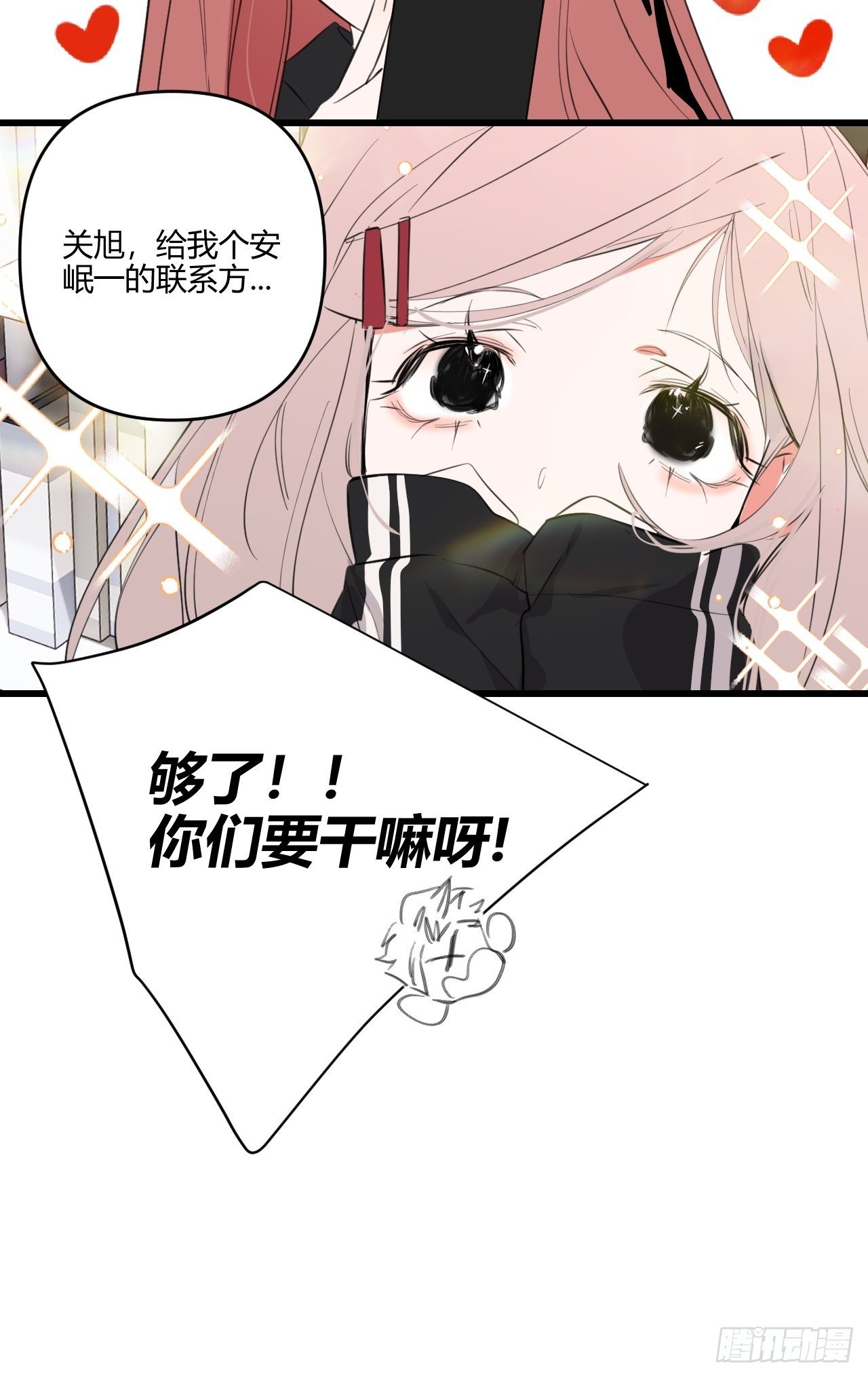 观察日记（下）6