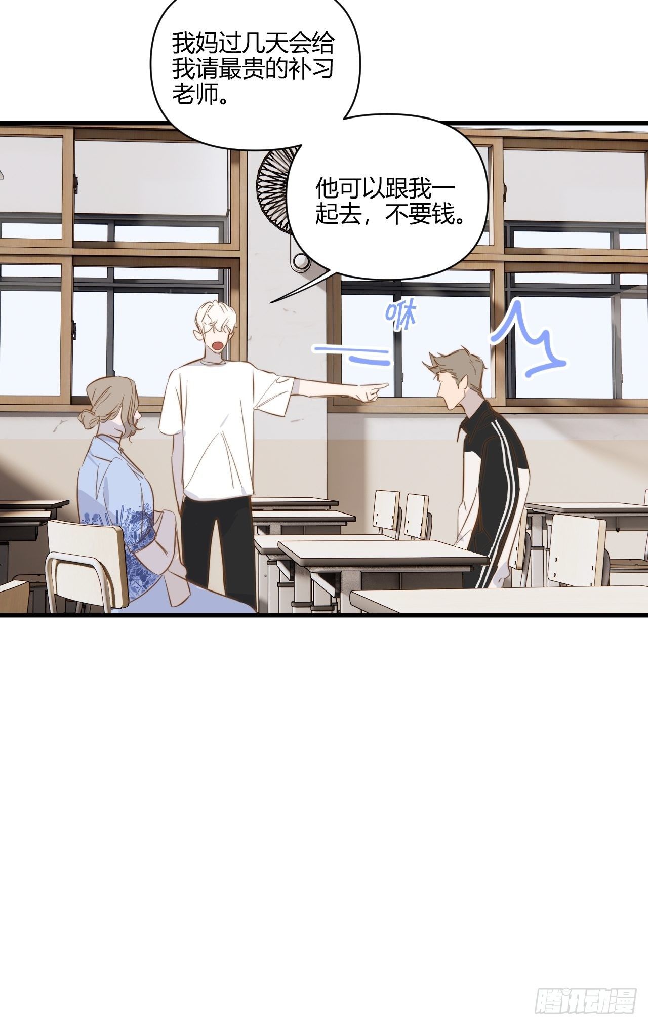 帮助36