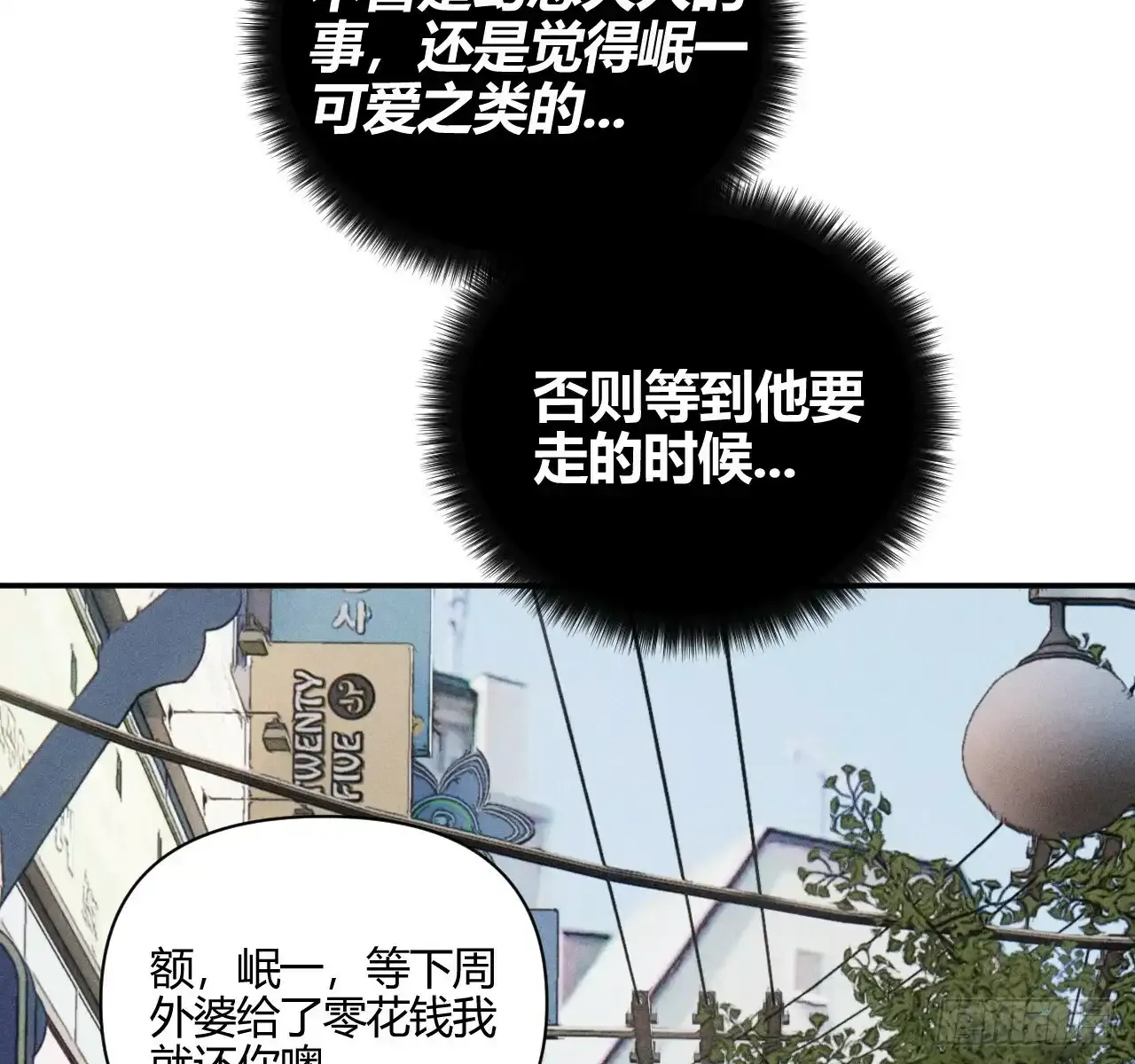 很重要吗？23