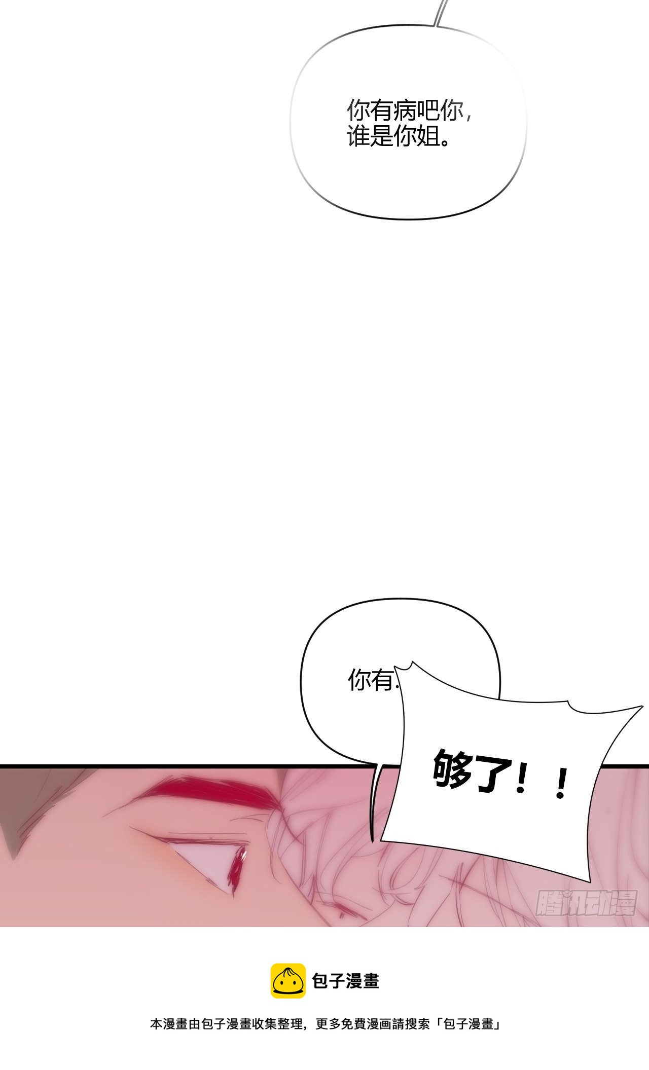 年轻的梦32