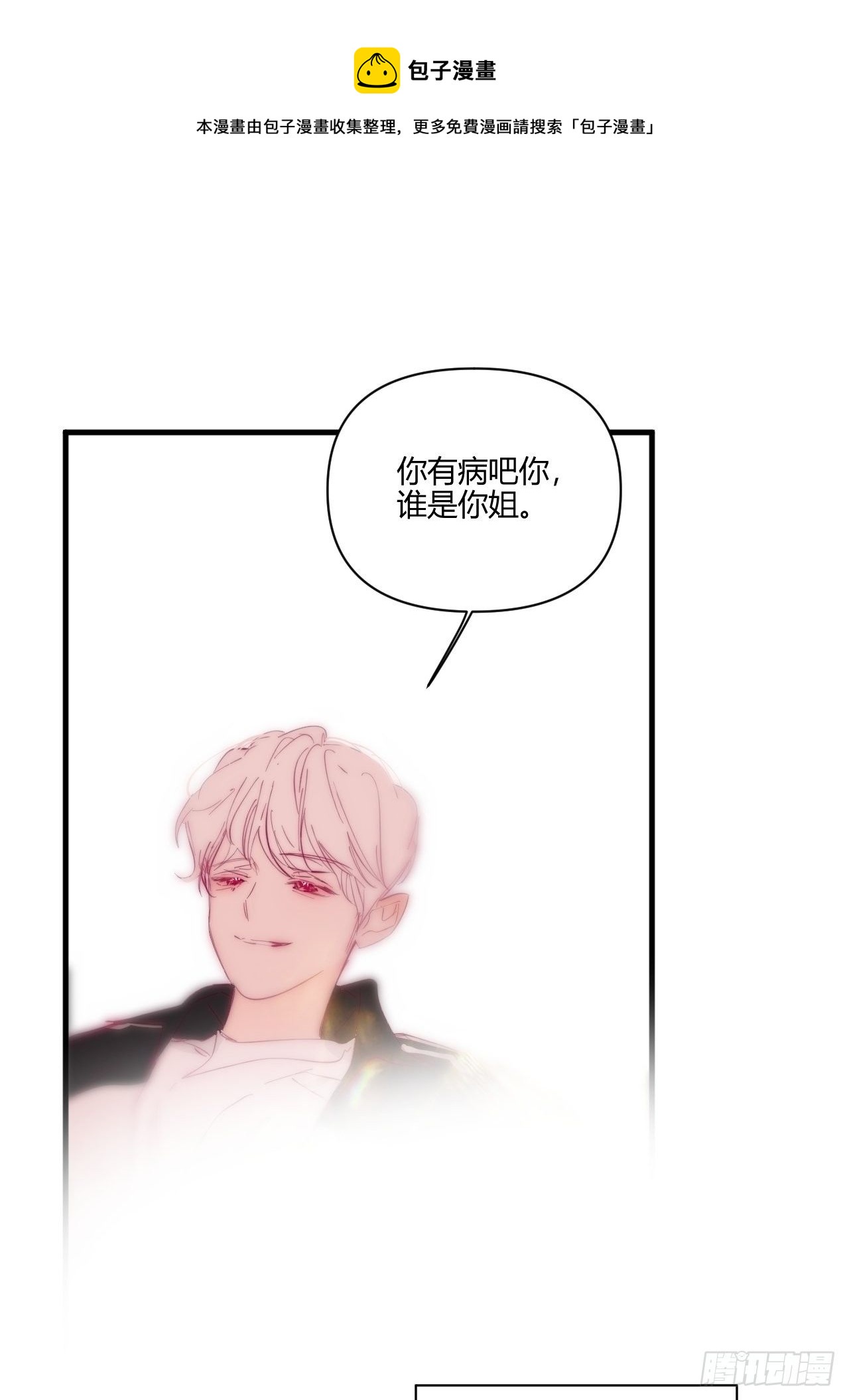 年轻的梦28