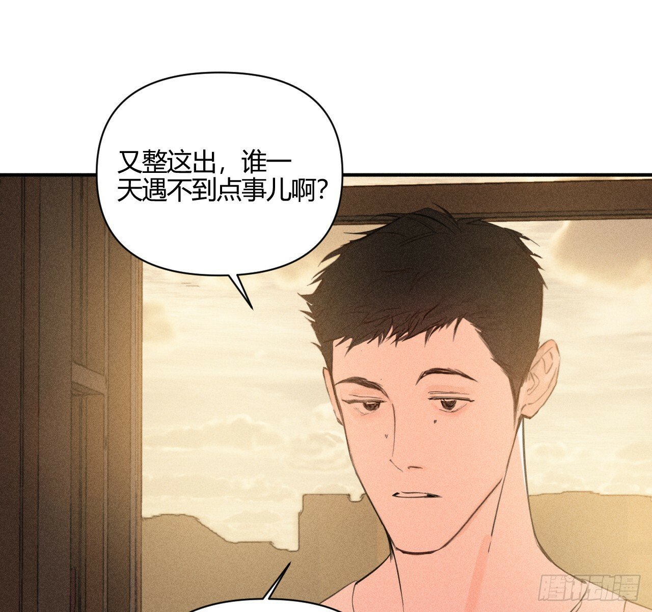 和他谈谈30