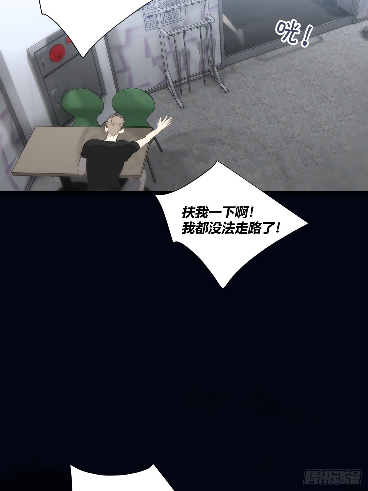 留宿72