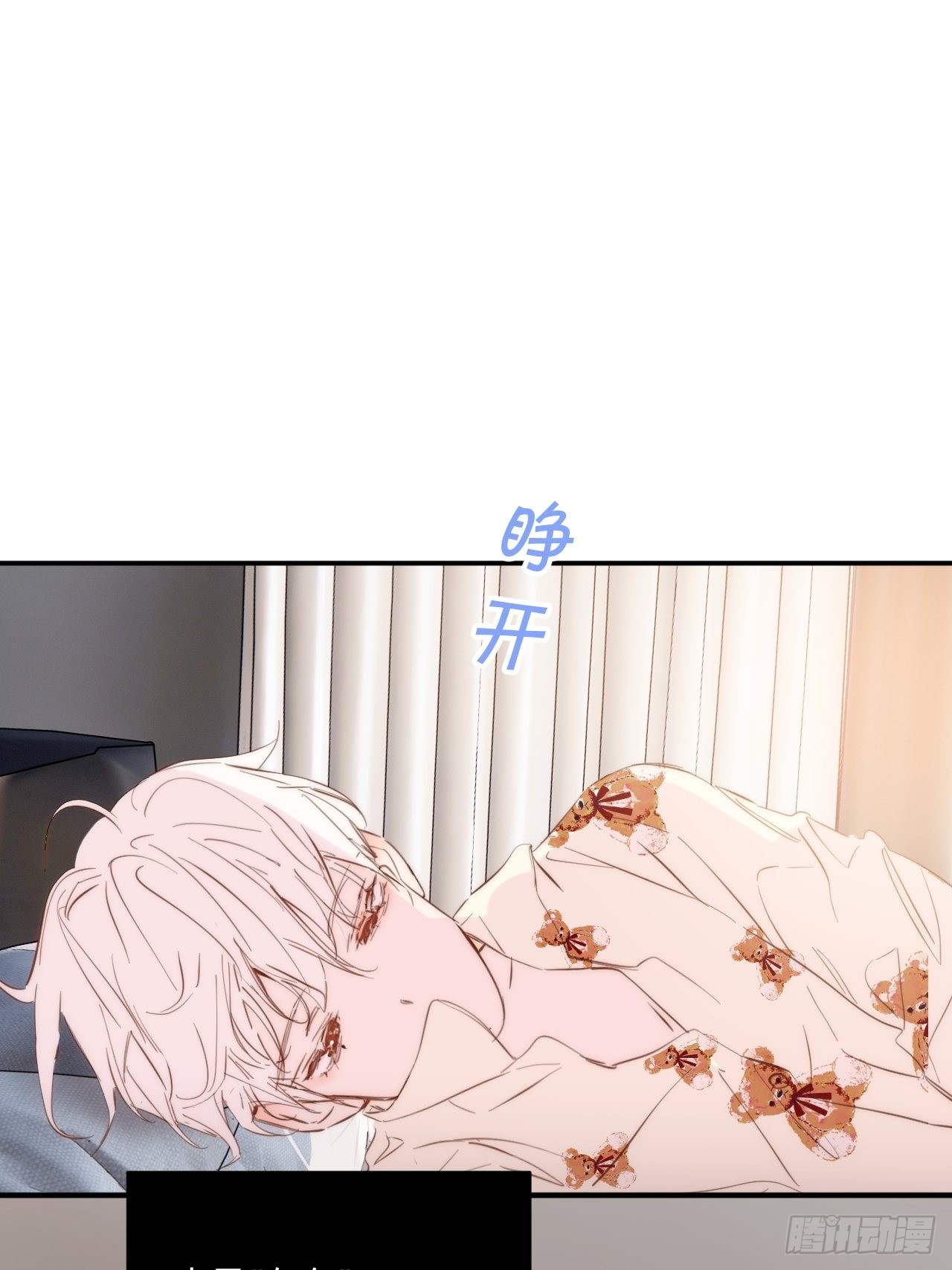 生日之前14