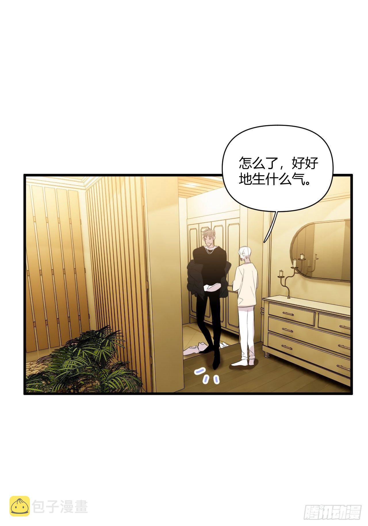 【圣诞番外】礼物37