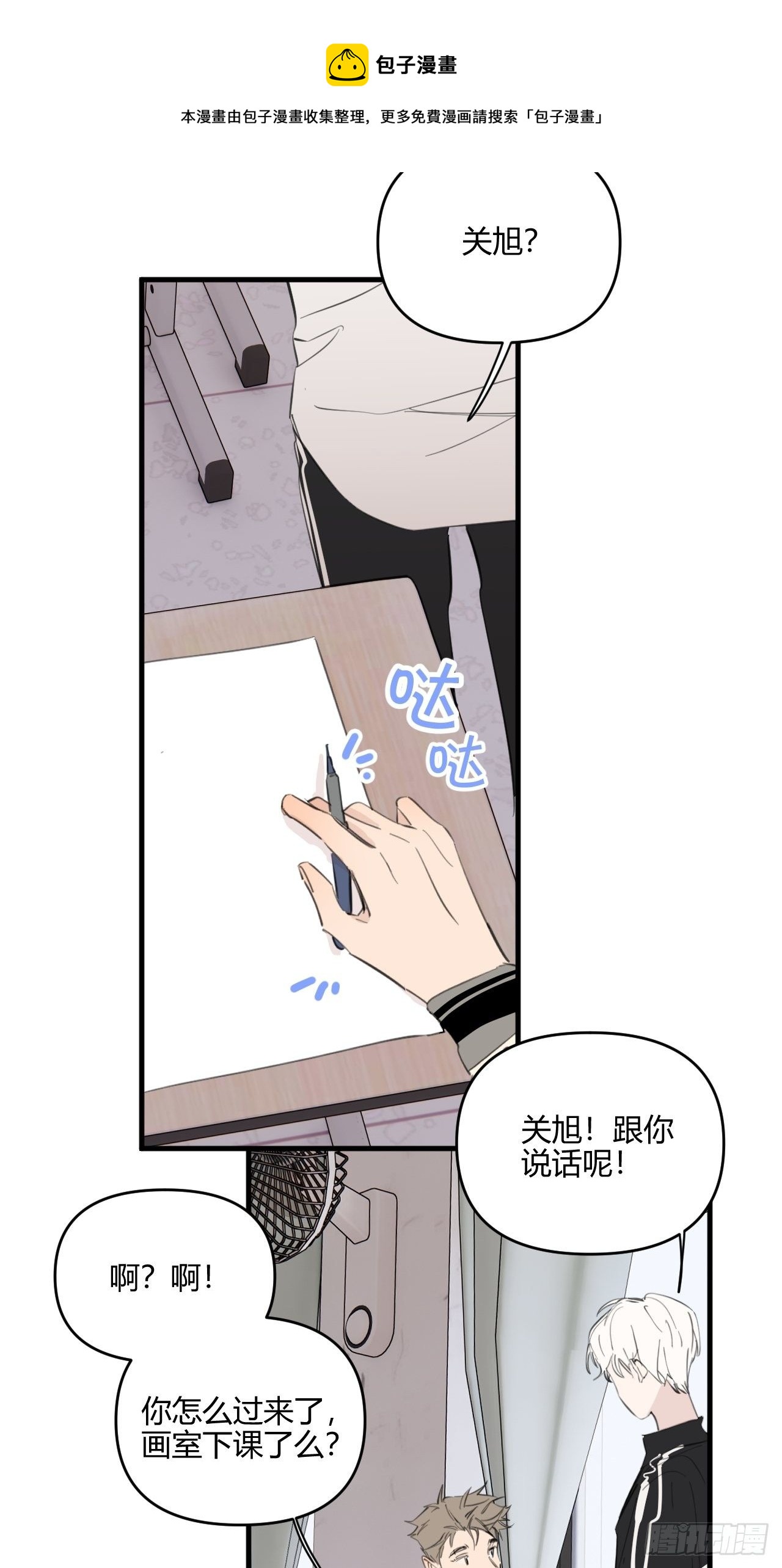 短信20