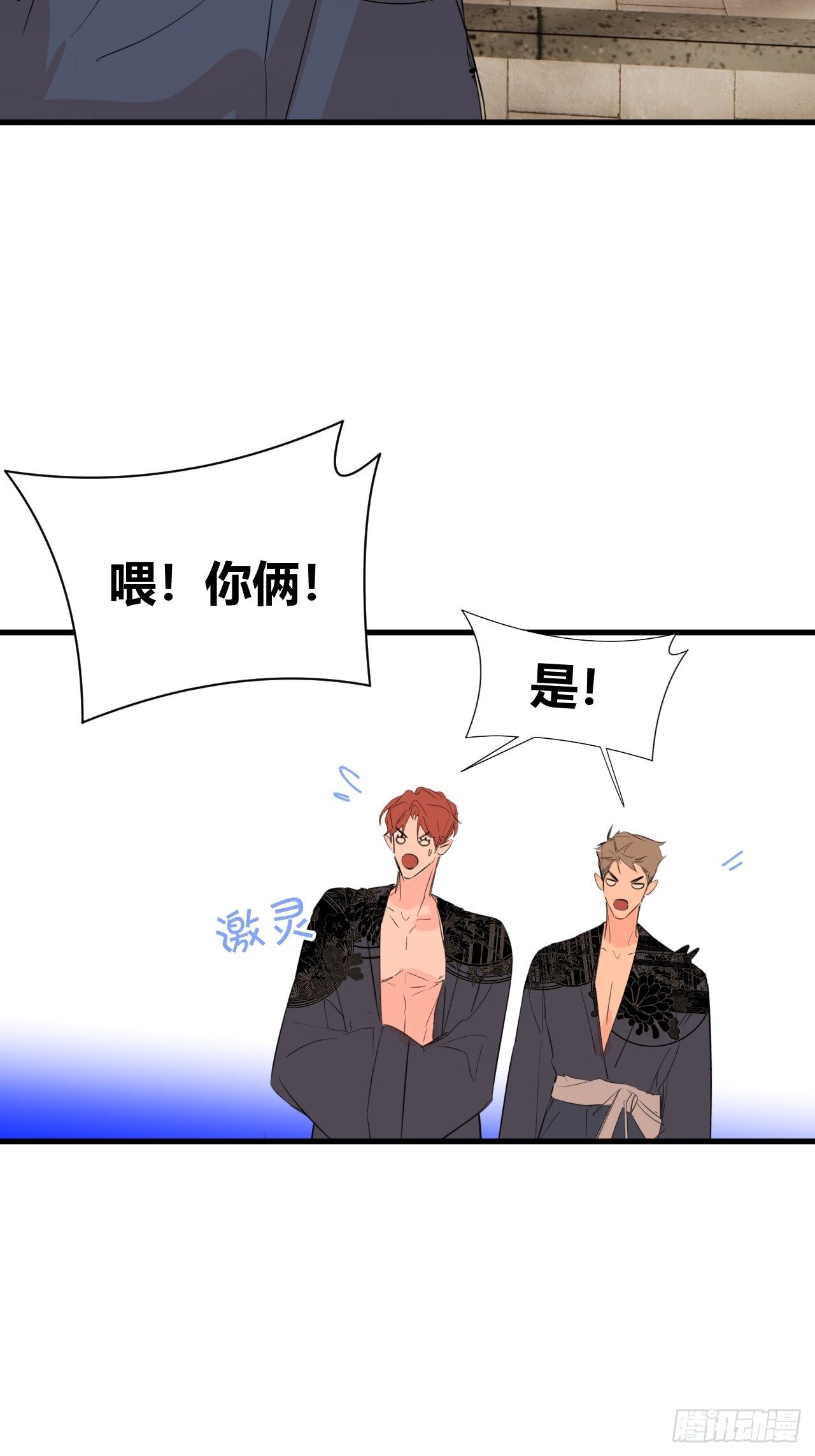 【新年番外】温泉旅行30