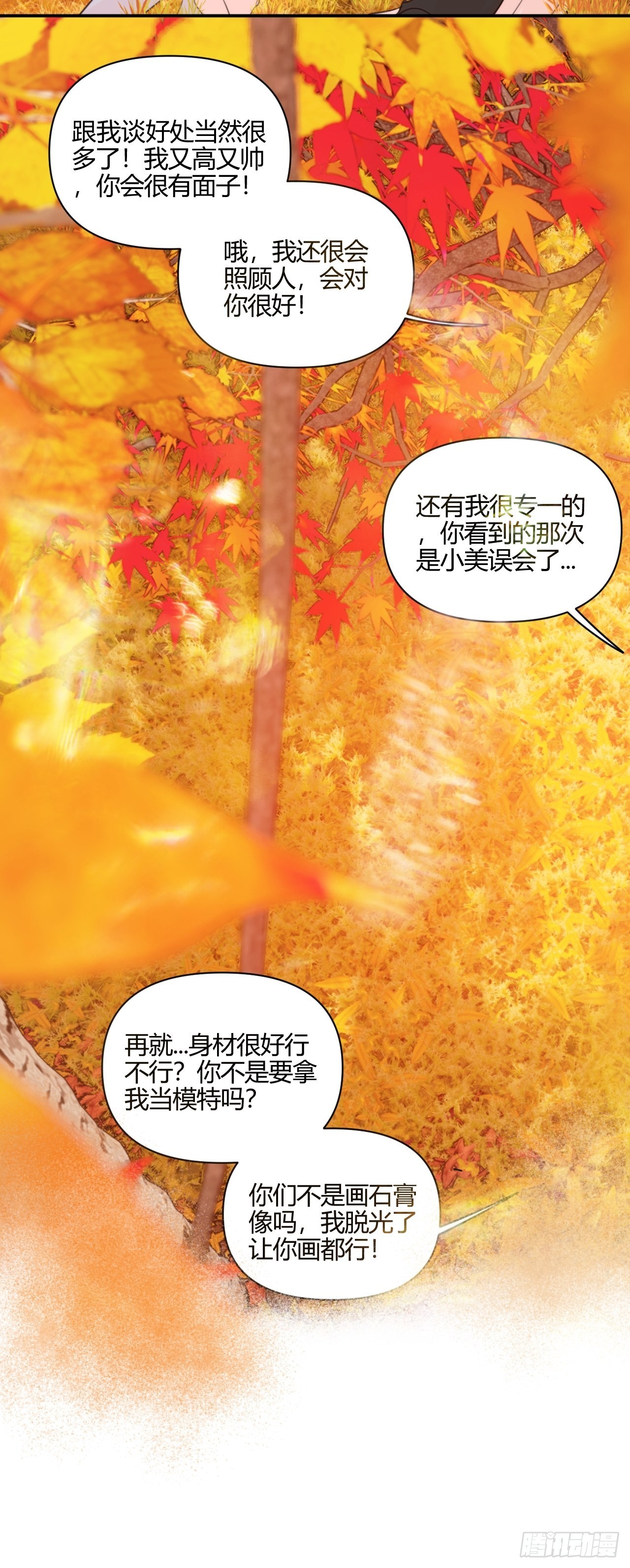 凌晨11