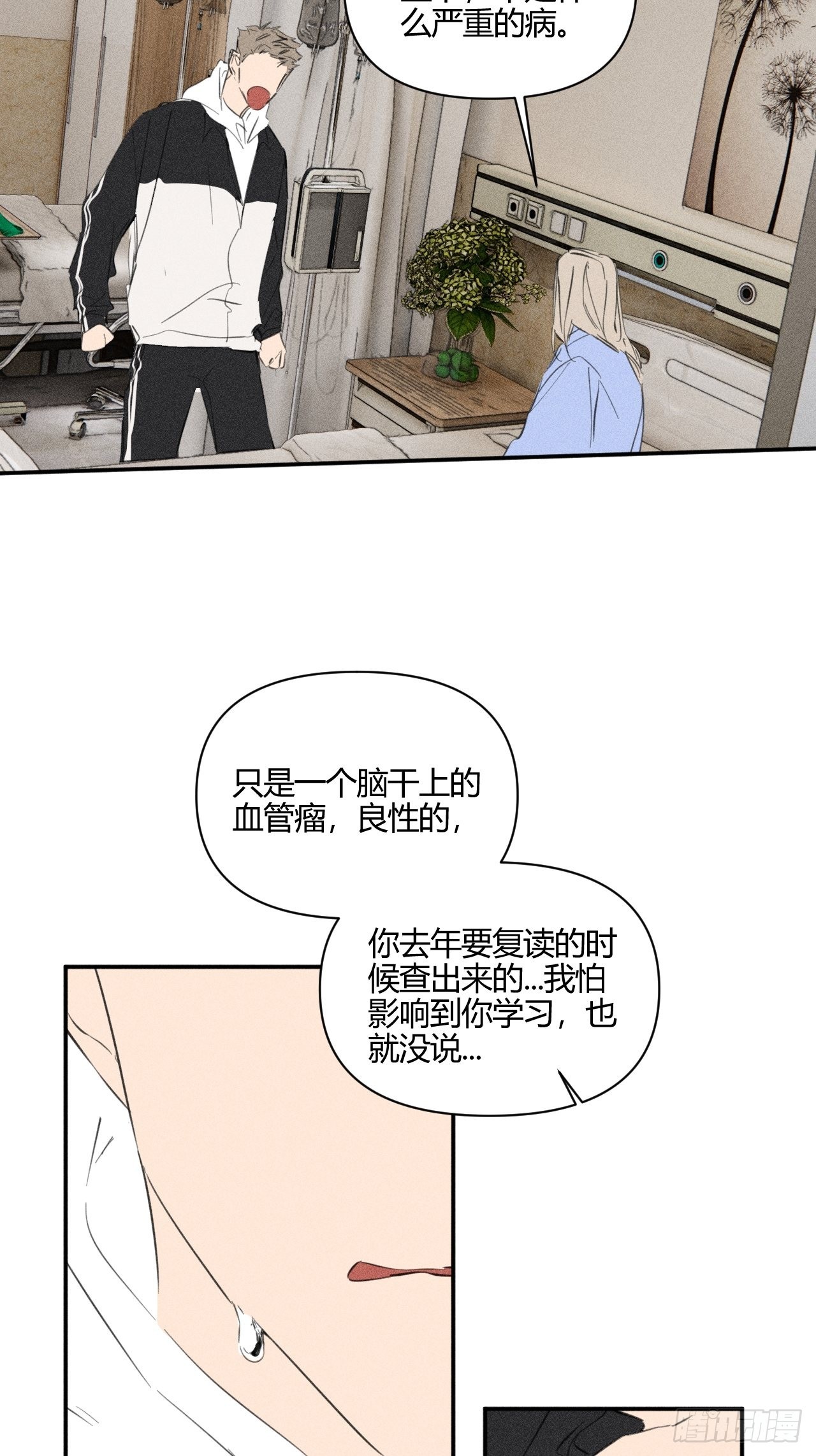 着急28