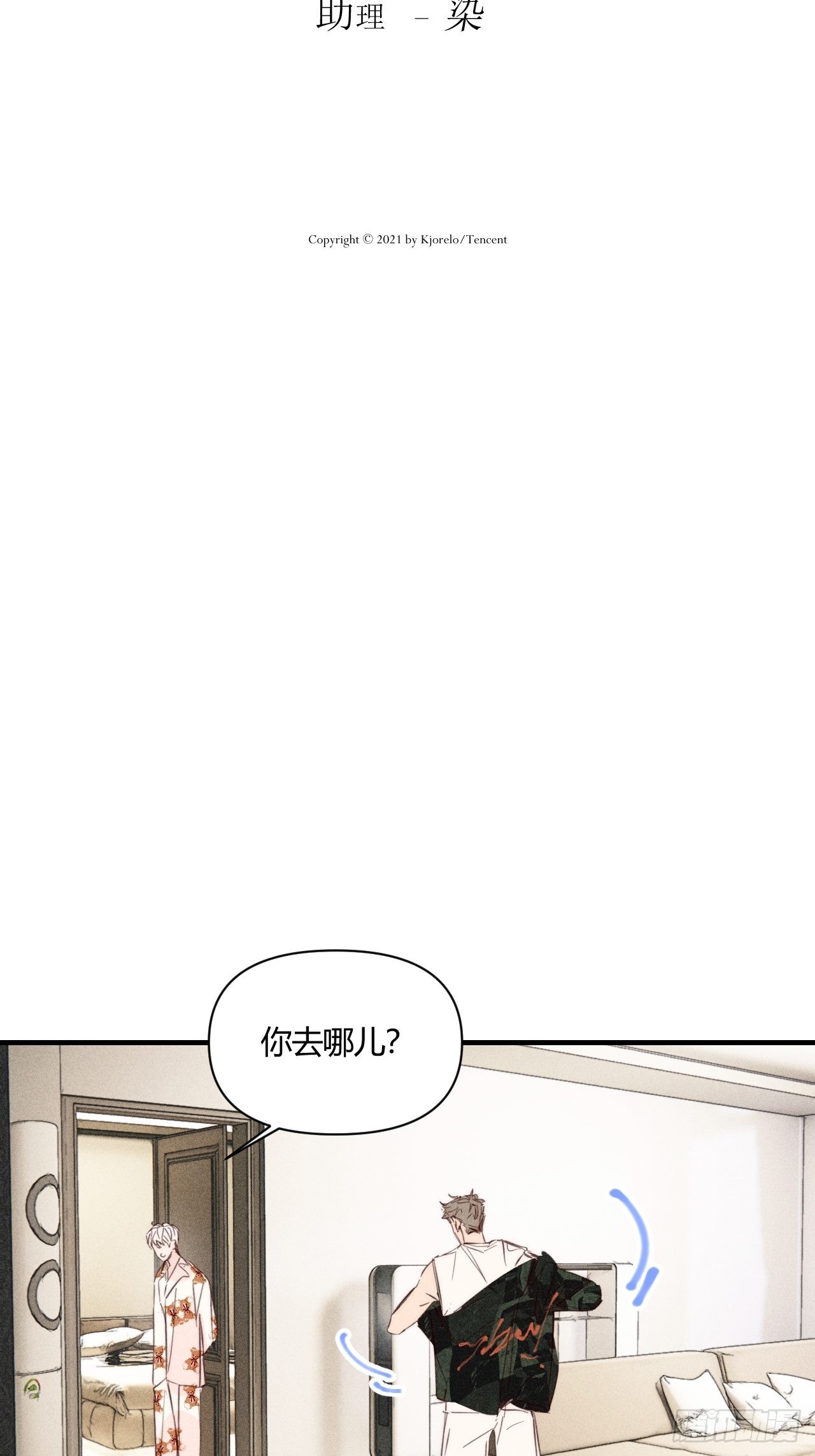 大误会12