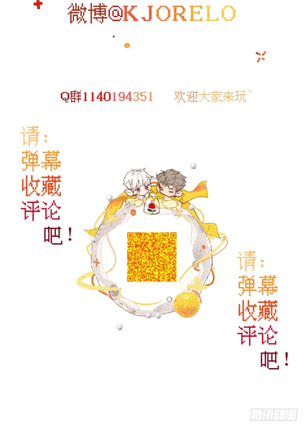 大误会44