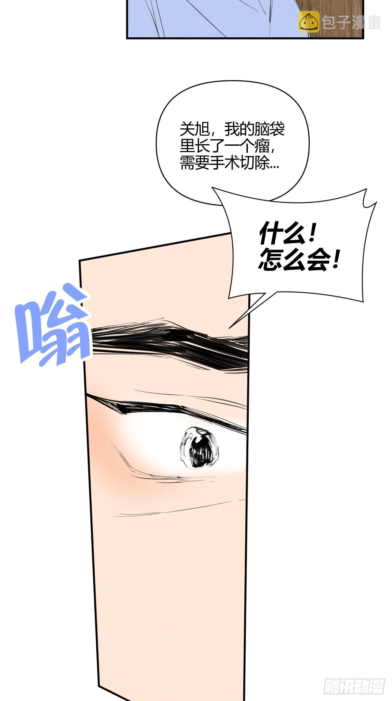 着急26