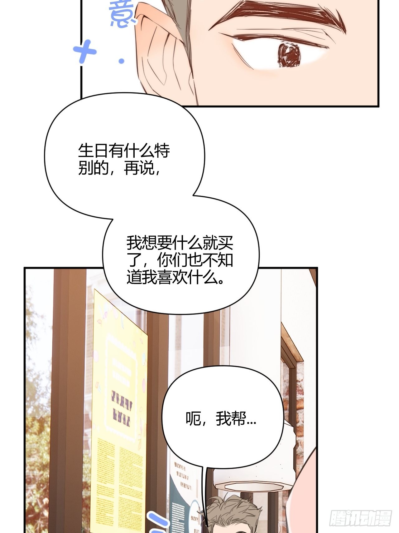 我喜欢7