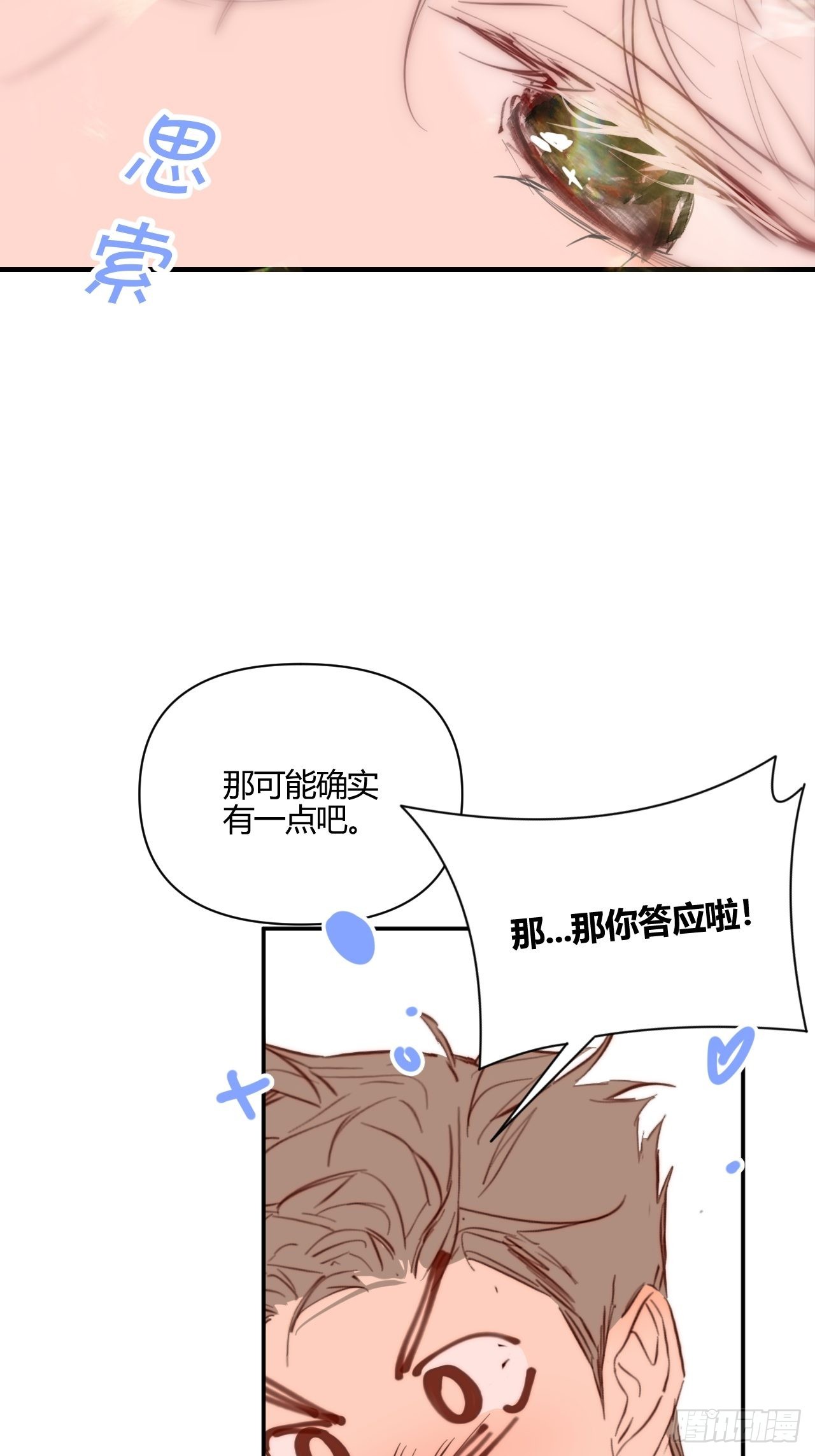 凌晨9