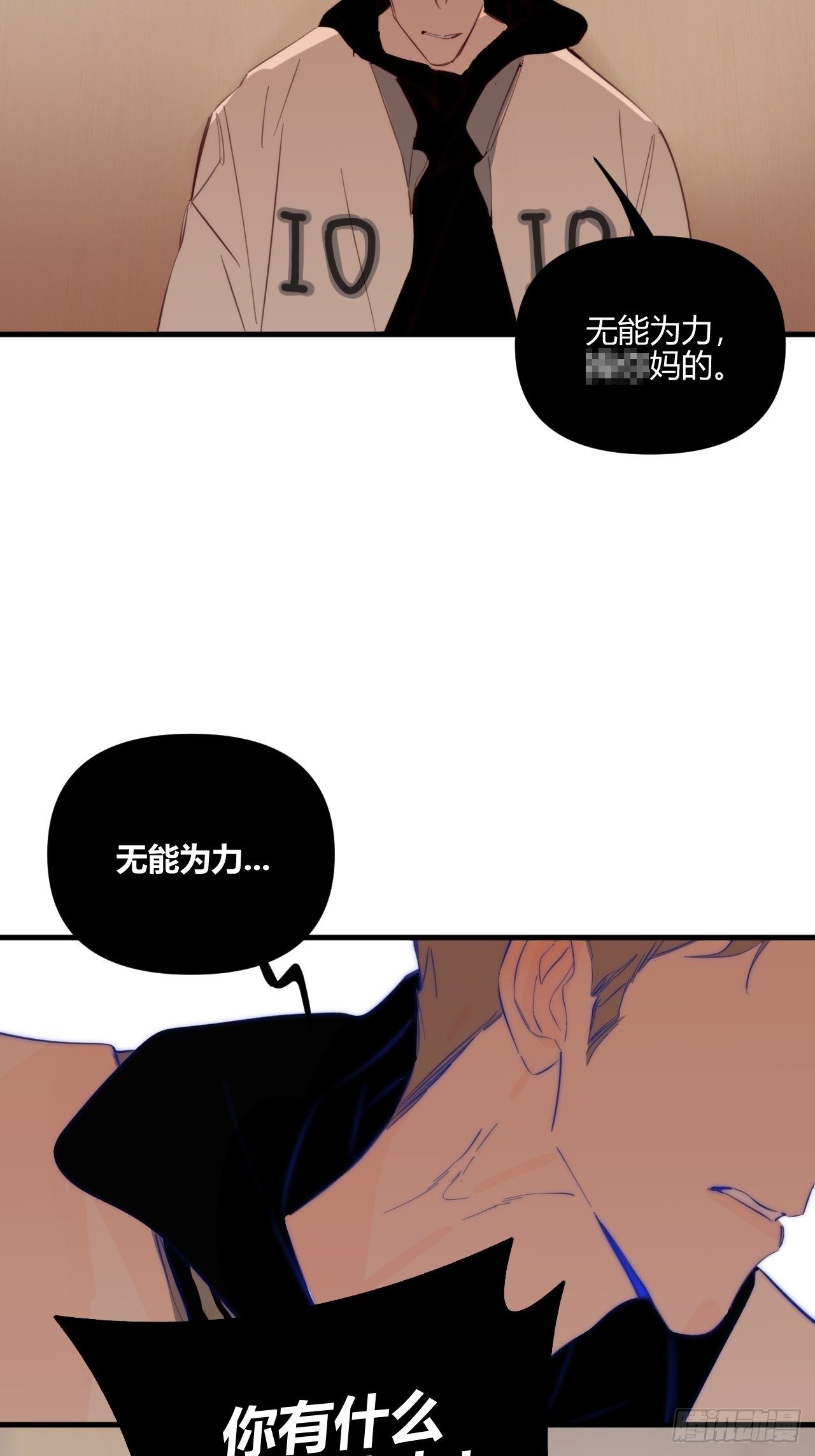 爸爸65