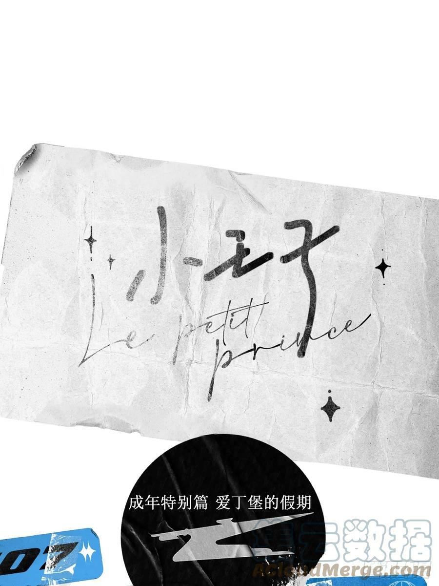 爱丁堡的假期（上）0