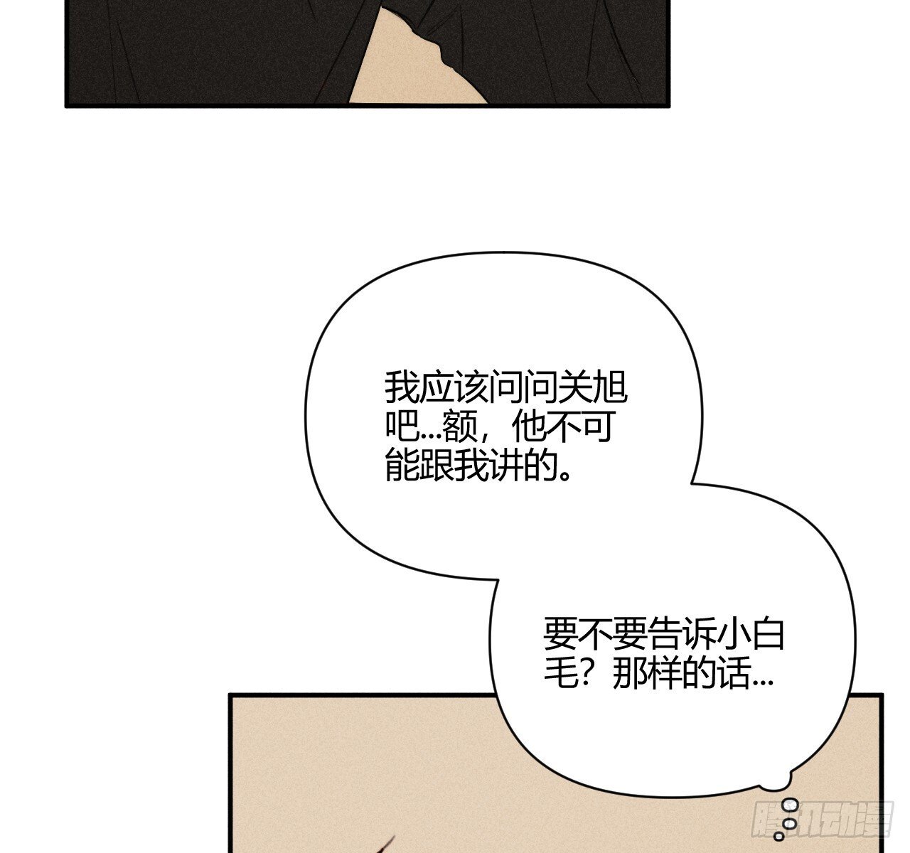 坚强的小狗20
