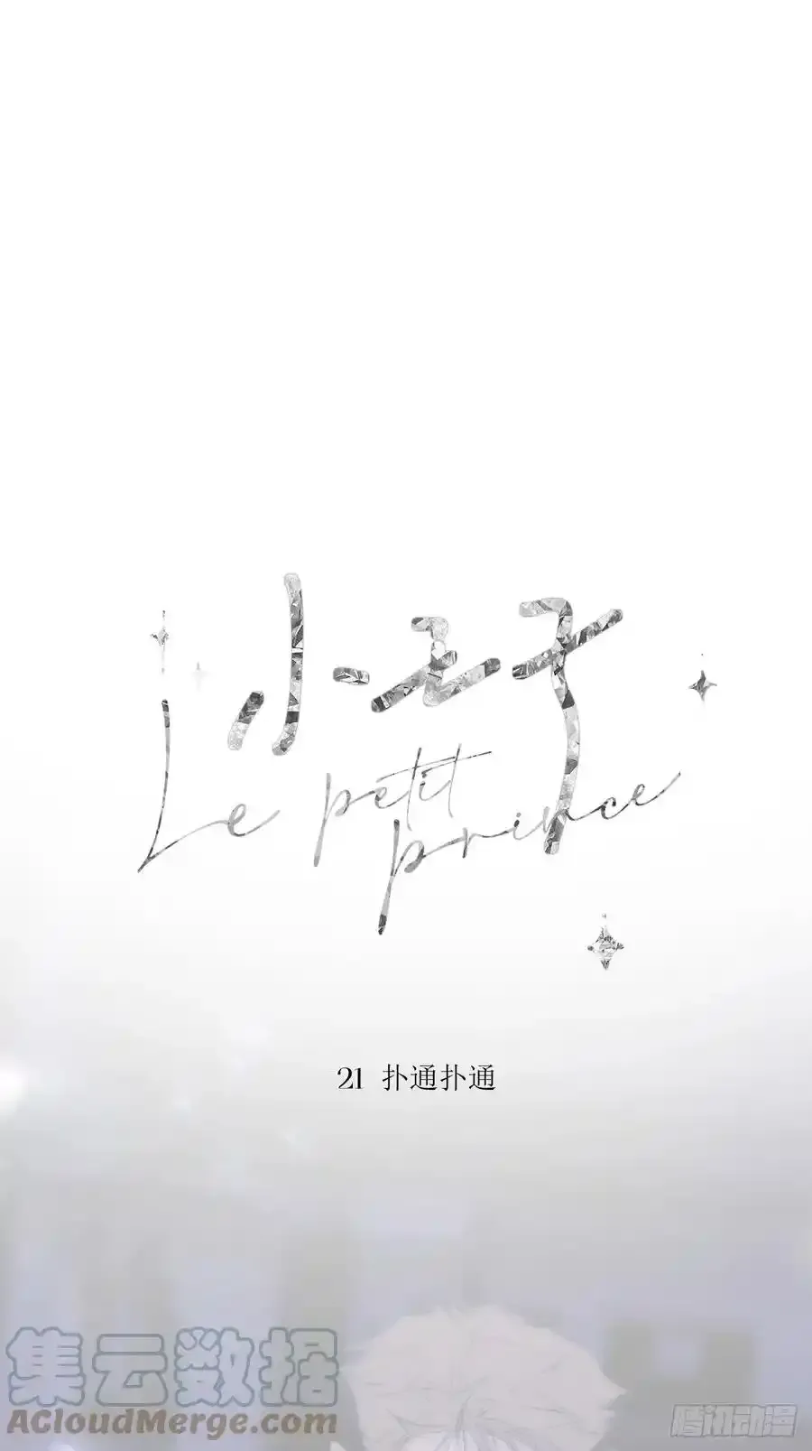 通知1