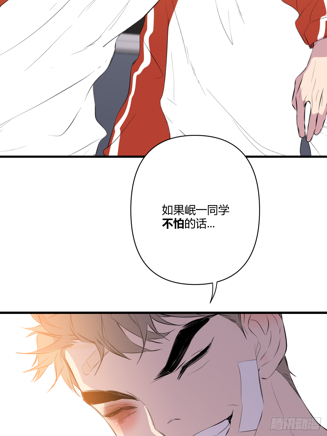 不喜欢95