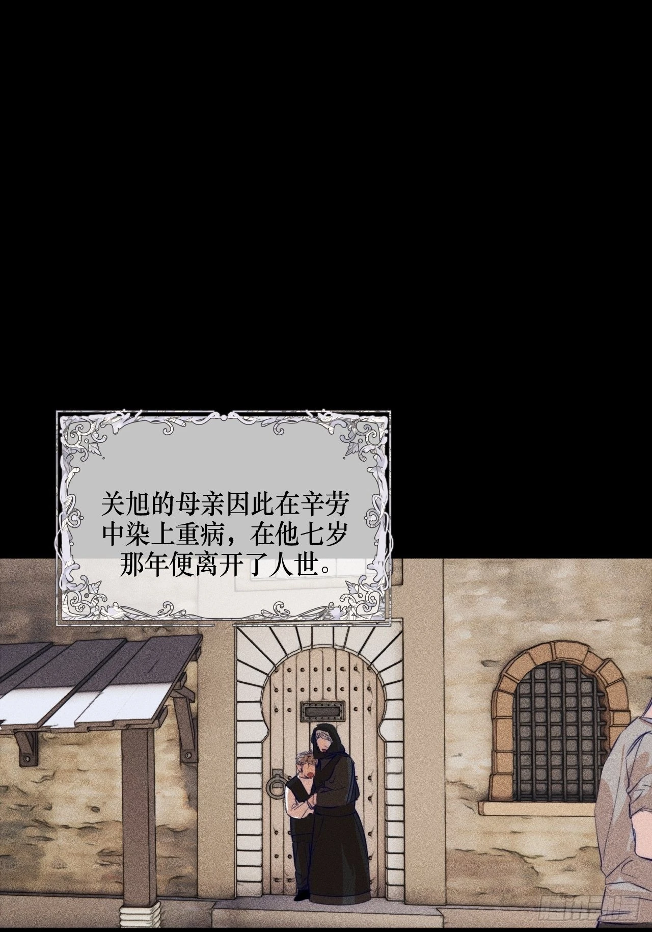【童话番外】糖果屋Ⅰ4