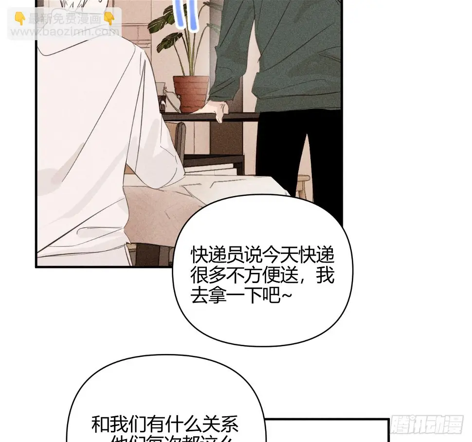 心情好66