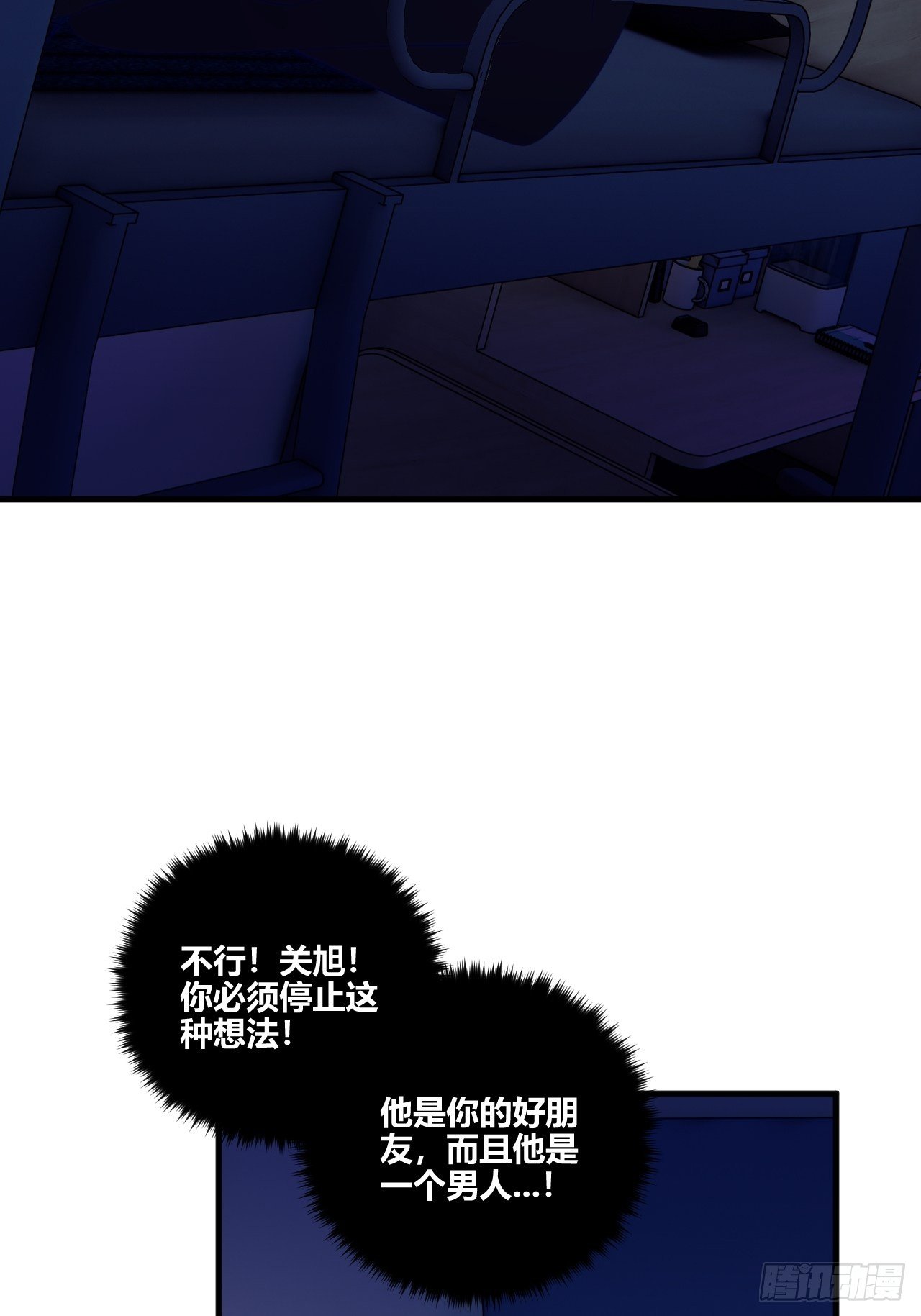 年轻的梦35
