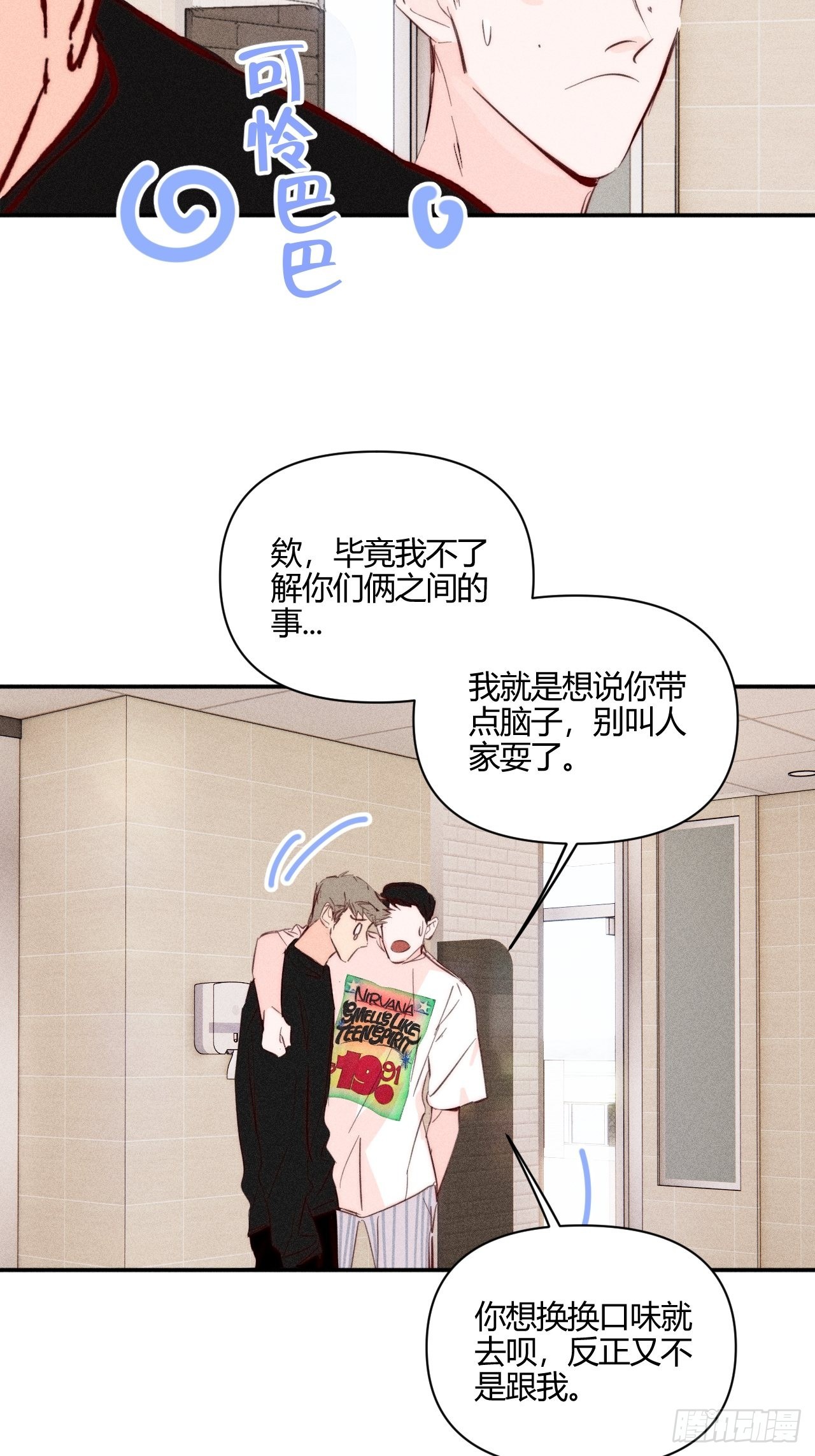 邪恶的侦探（下）41
