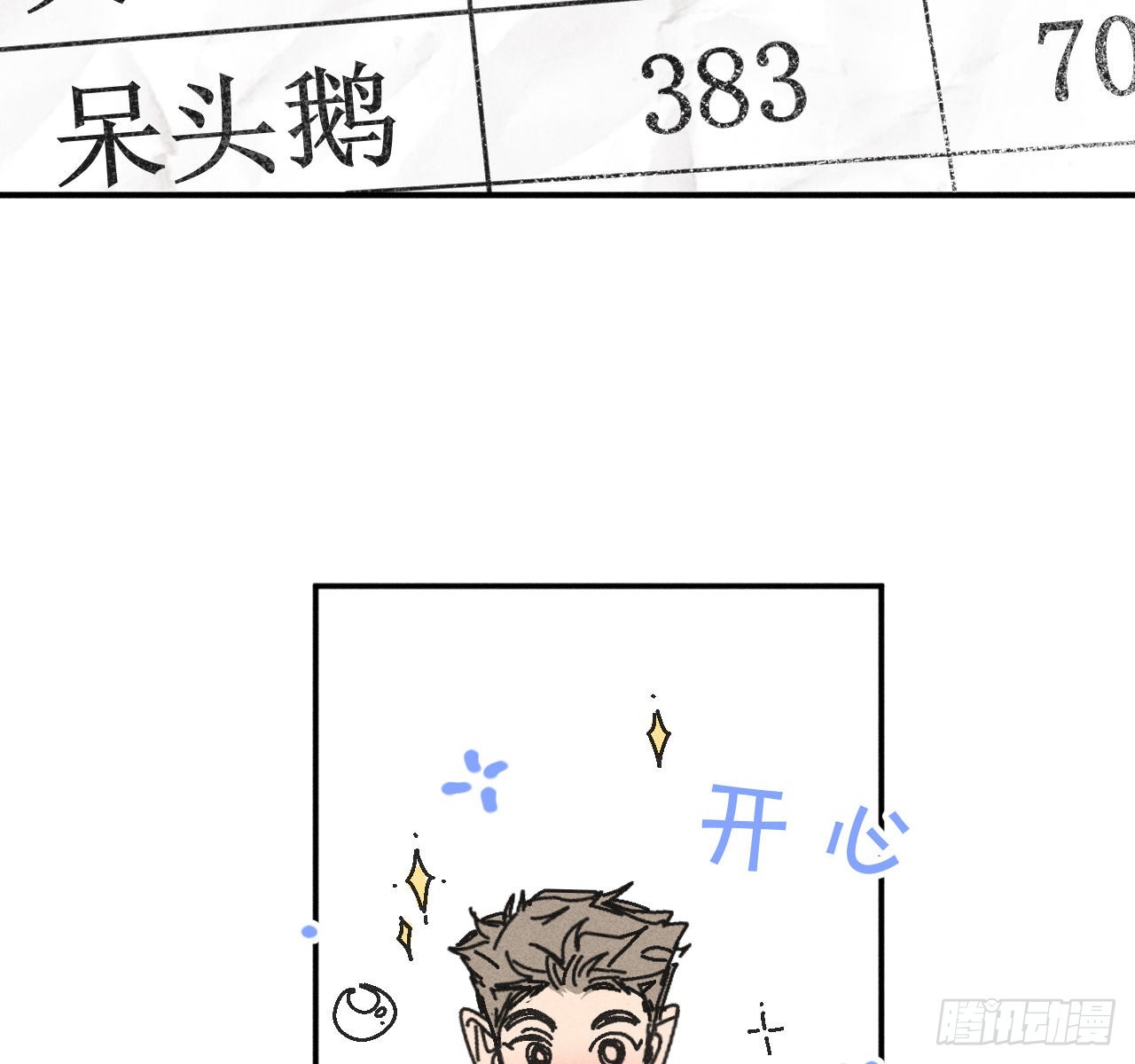 学习,学习50