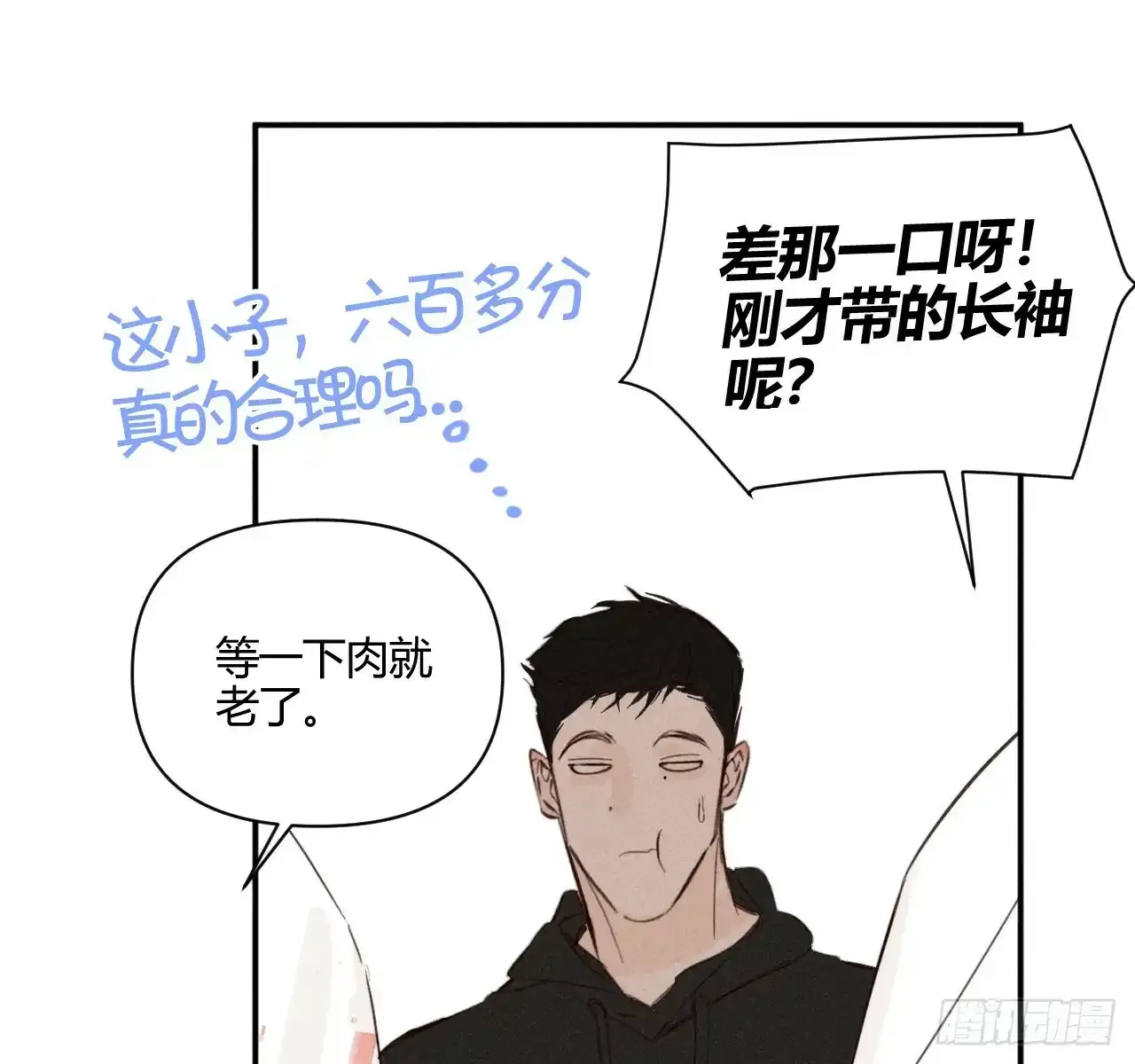 买单55