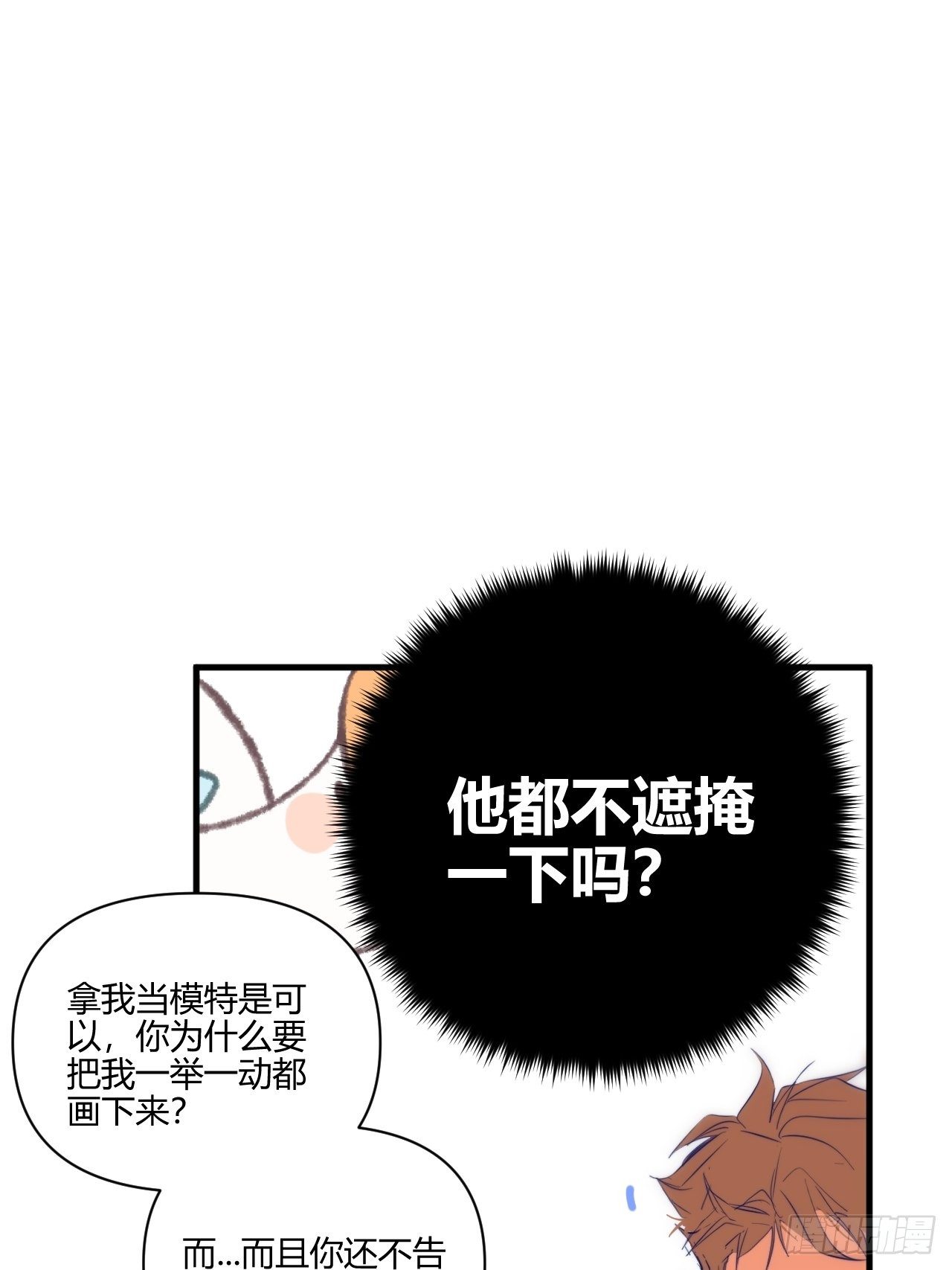 思考41