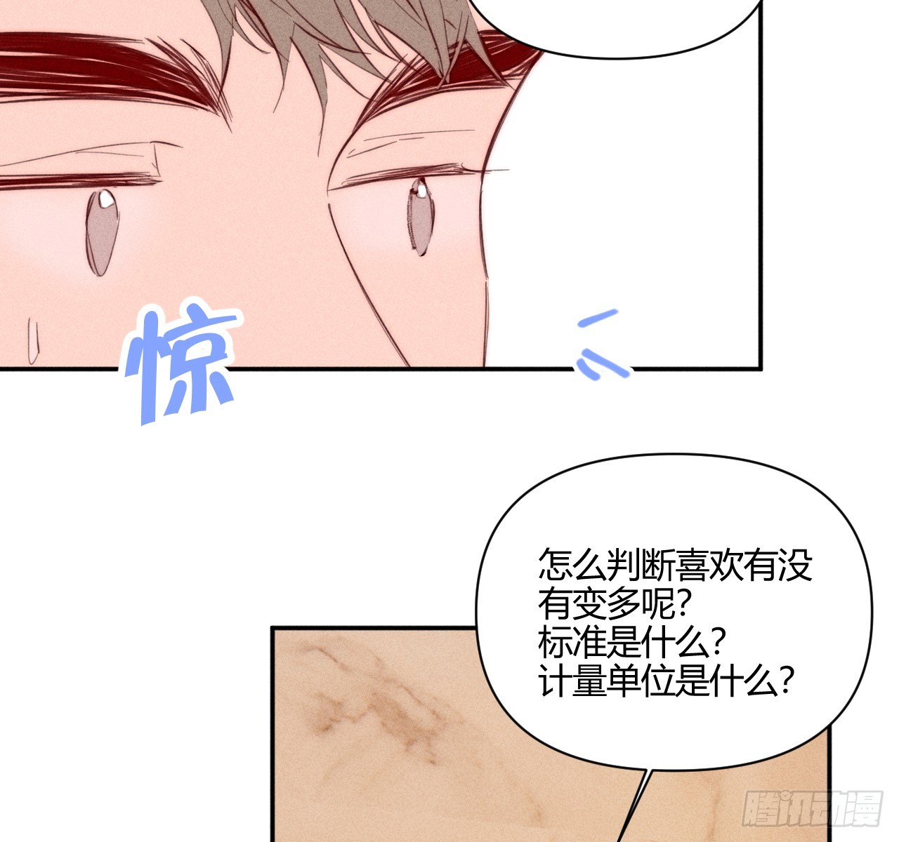 陪着我33