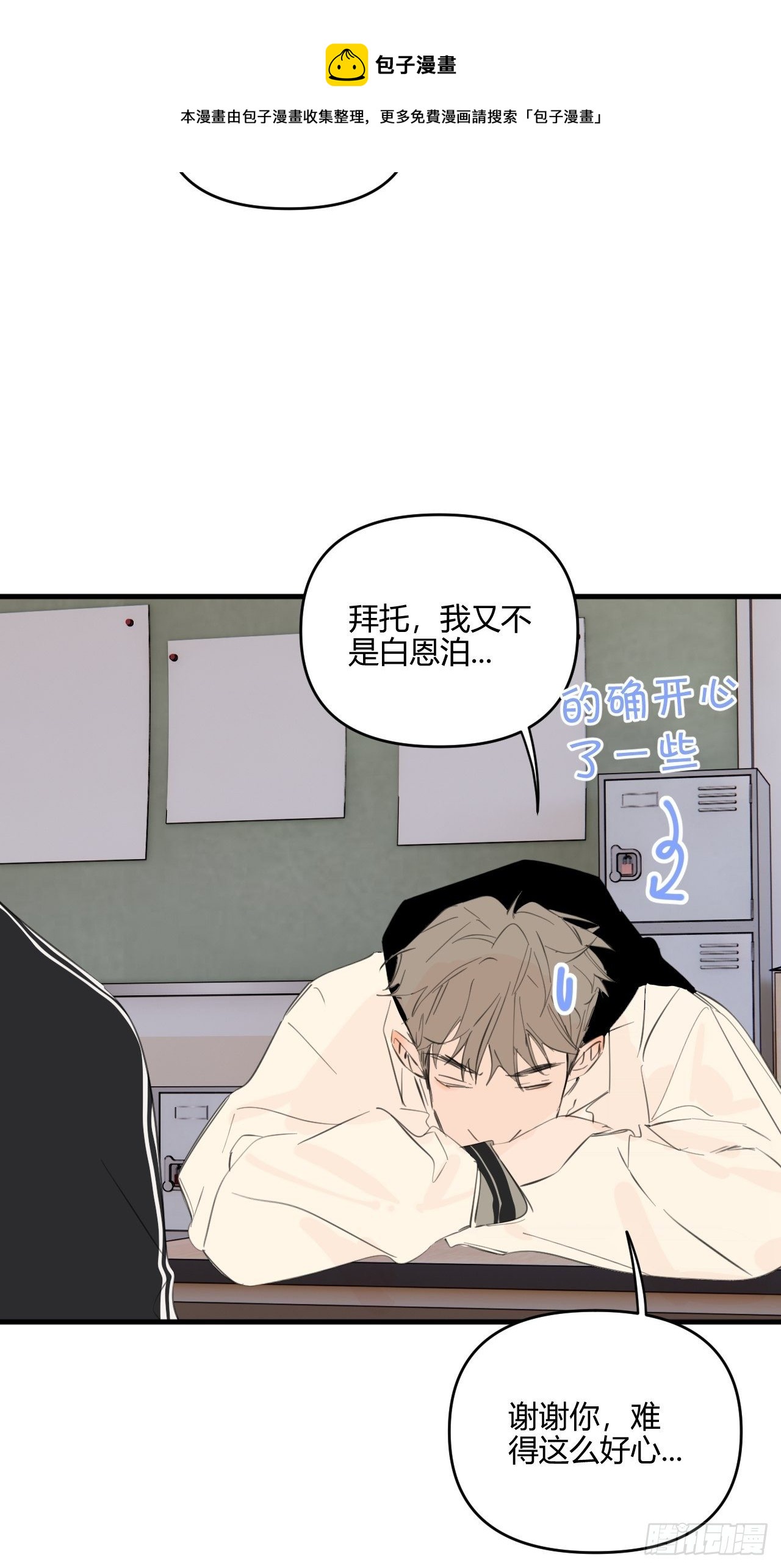 短信32