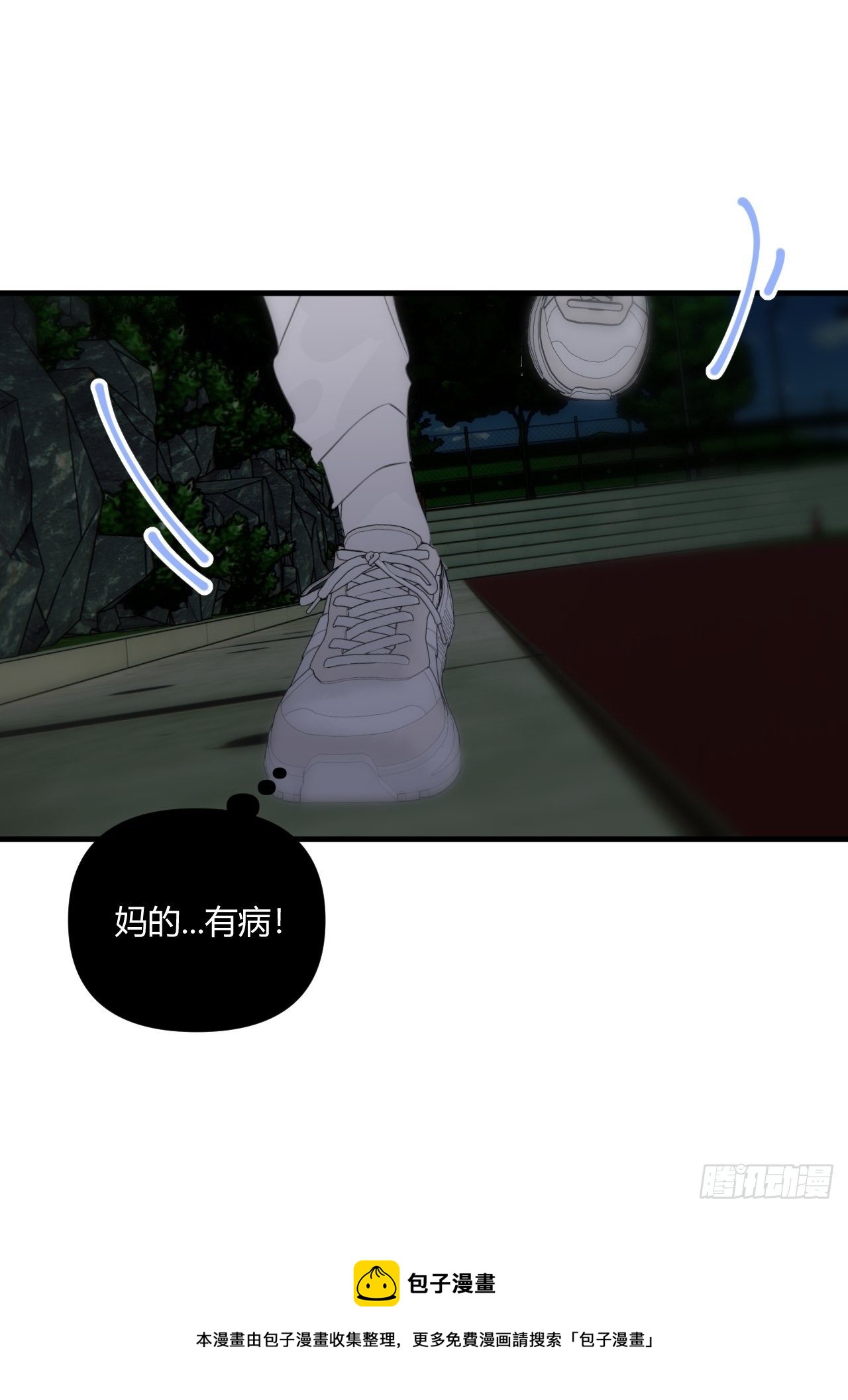 烦躁40
