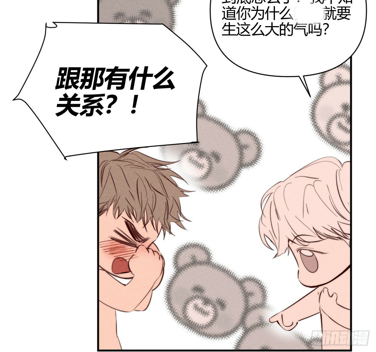 试着结束85