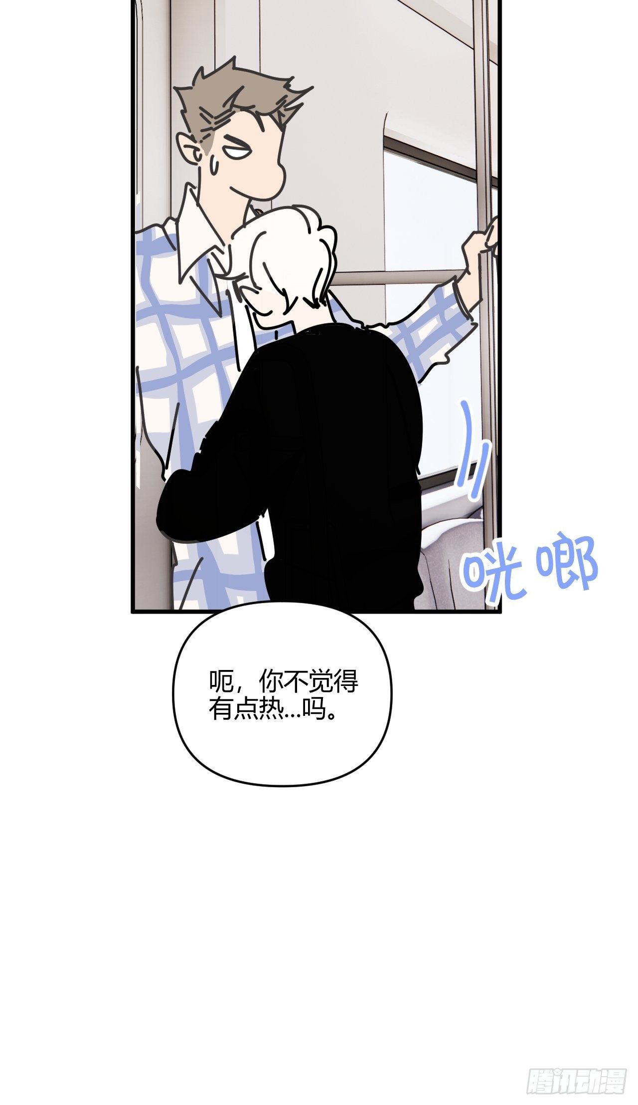 烦躁30
