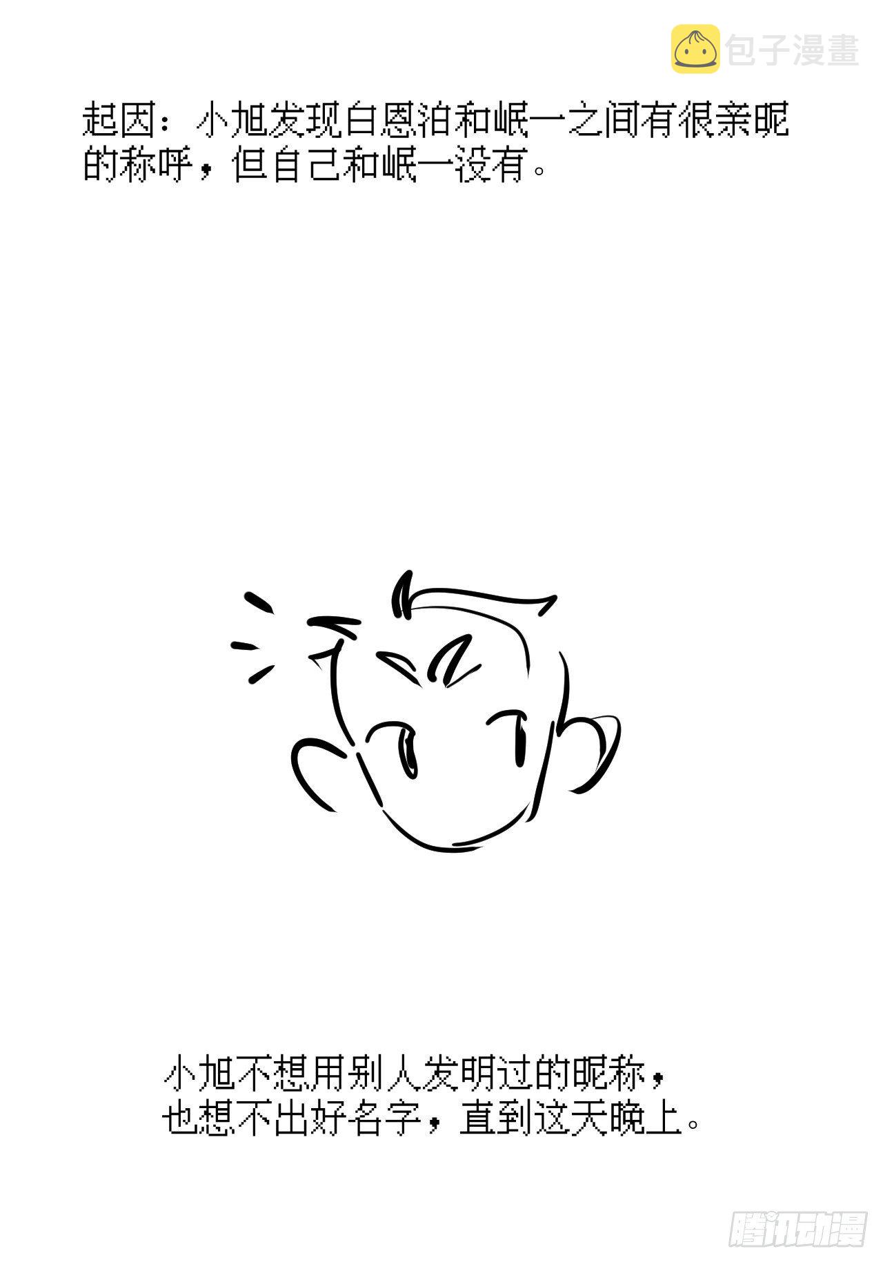 烦躁65