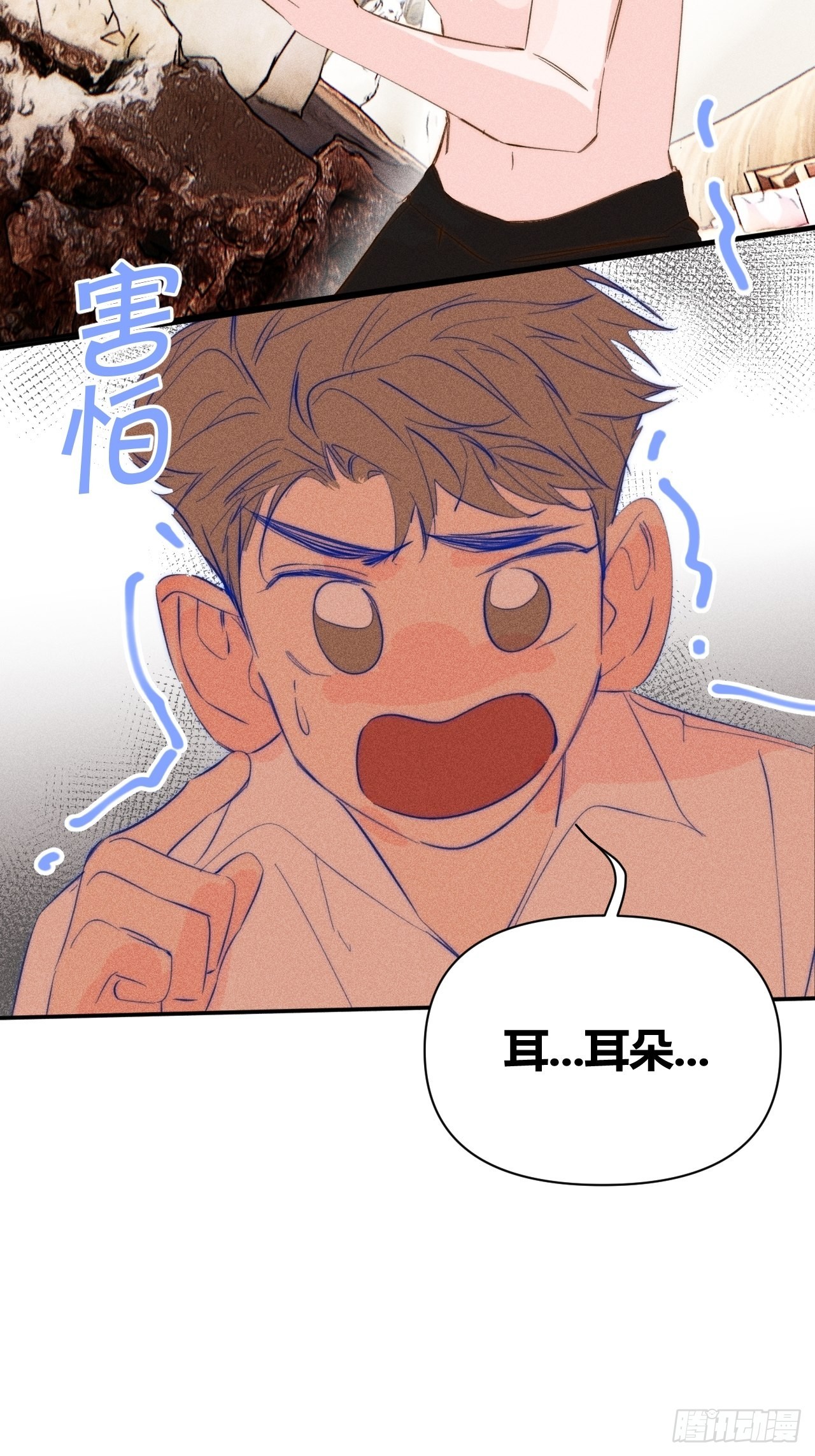 【童话番外】糖果屋Ⅰ76