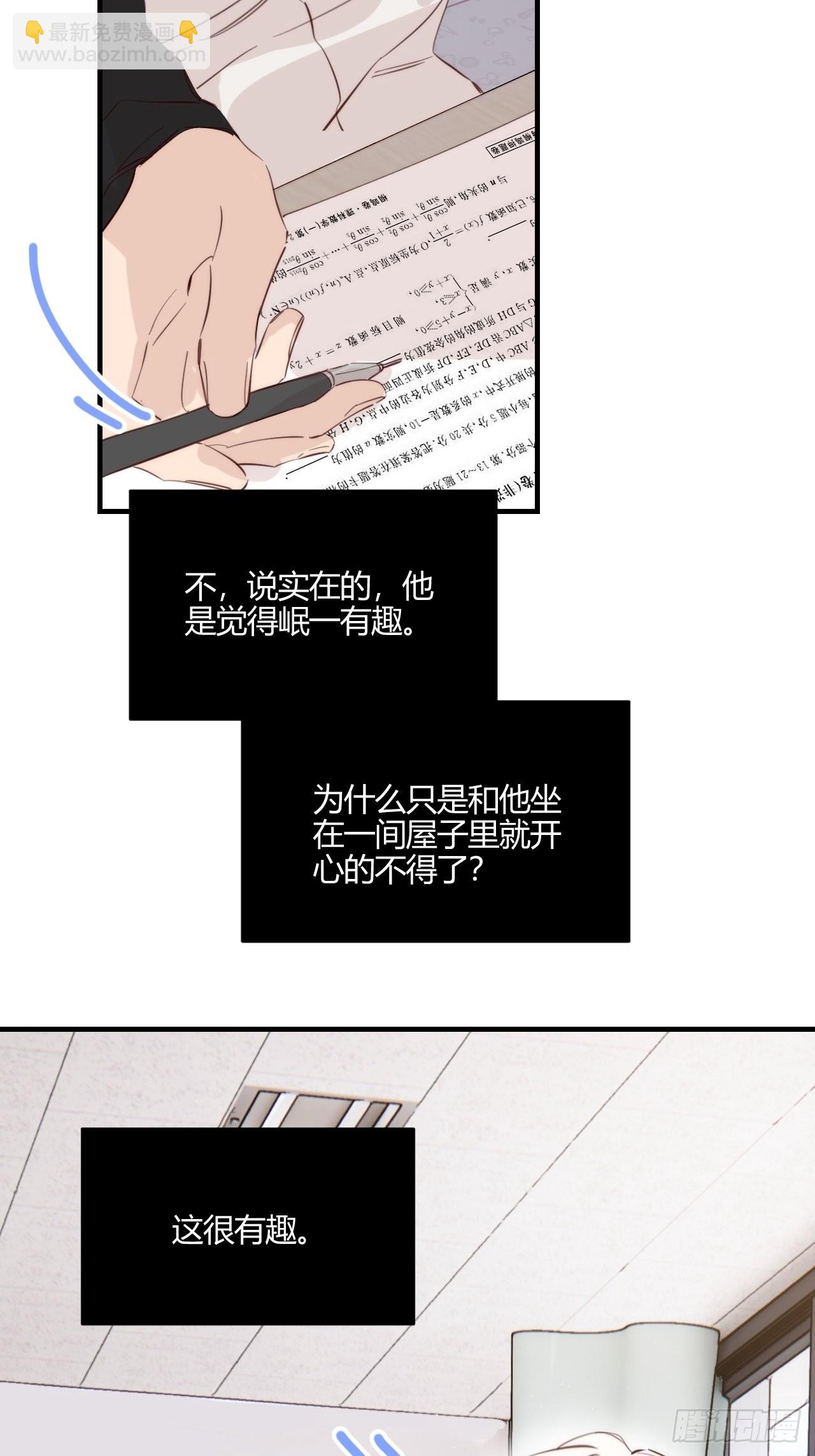 长大吧12