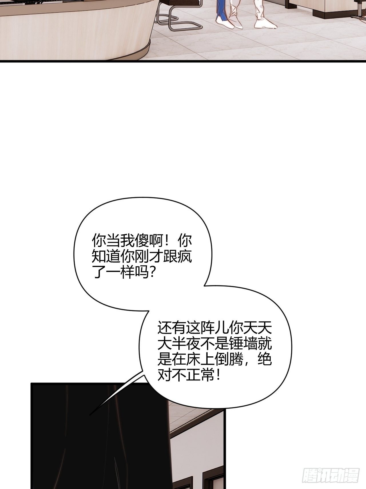 秘密1
