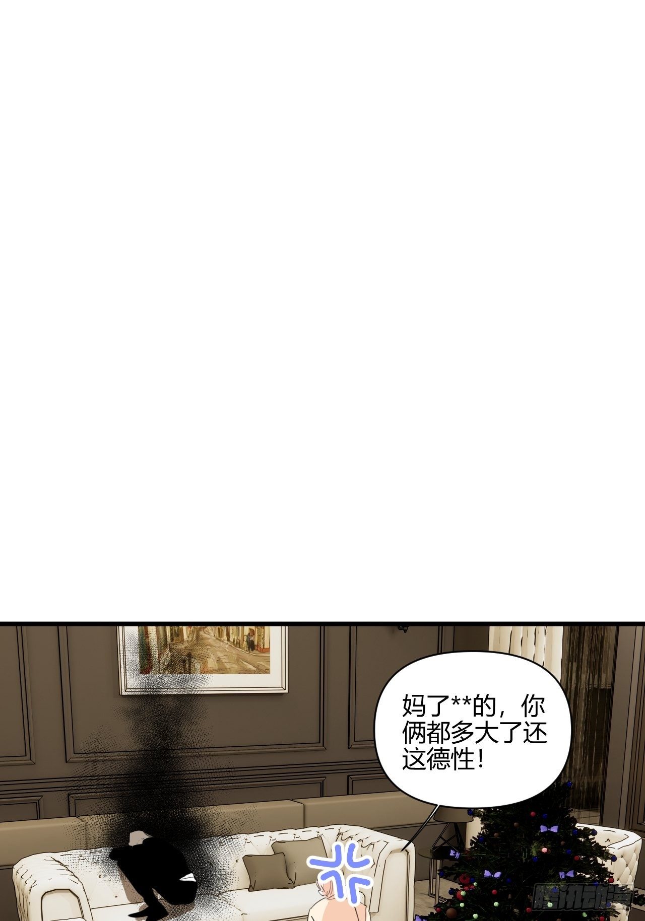 【圣诞番外】礼物60